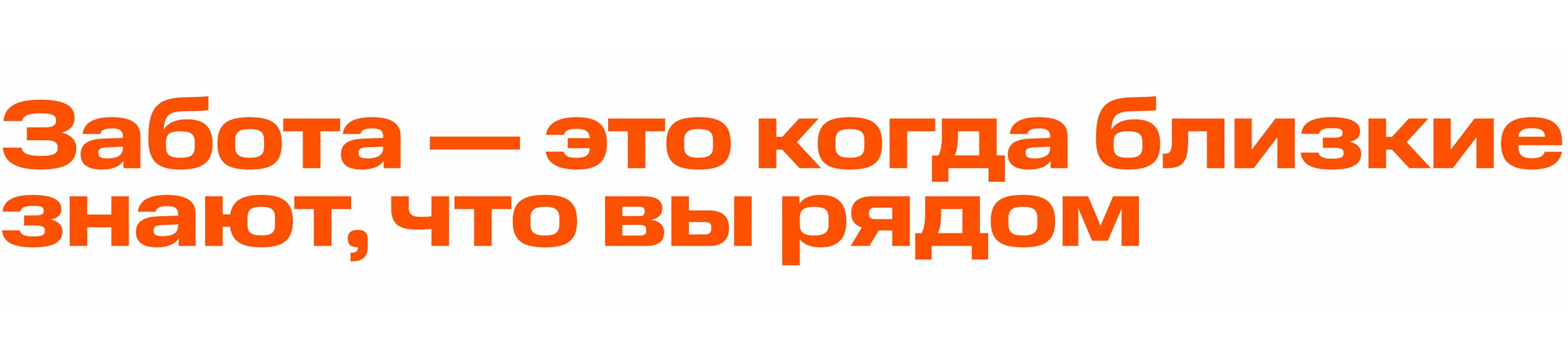 Лендинг и концепты для «Онкологики» — Изображение №9 — Интерфейсы, Маркетинг на Dprofile
