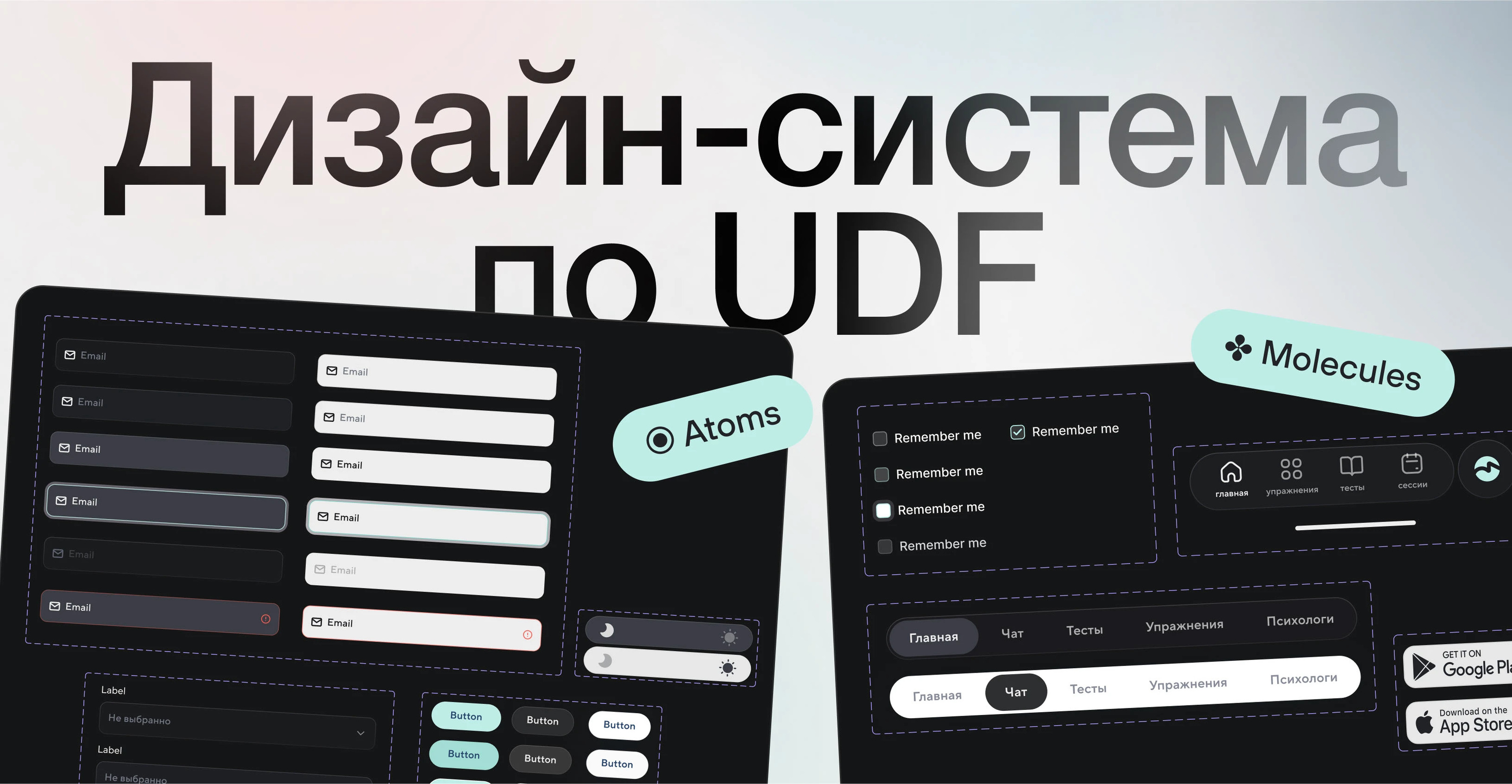 Mentalitta | сервис психологической поддержки — Изображение №7 — Интерфейсы, Маркетинг на Dprofile