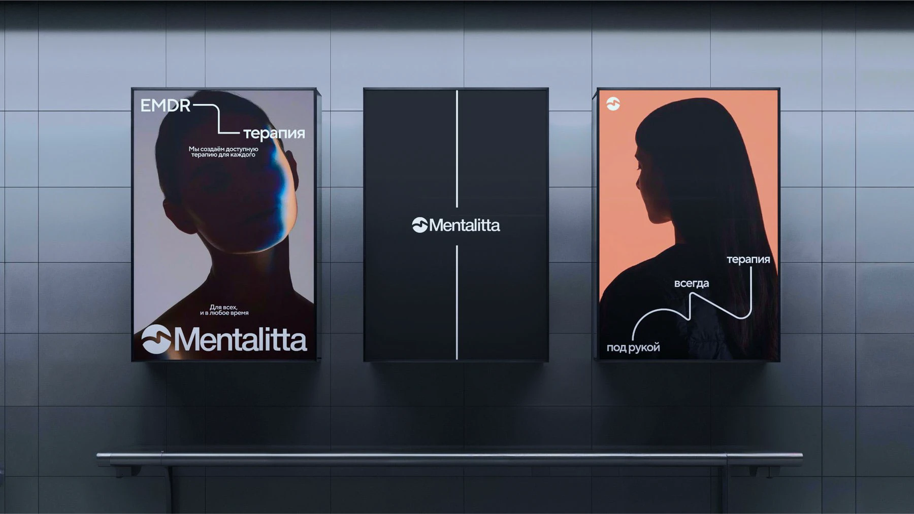 Mentalitta | сервис психологической поддержки — Изображение №18 — Интерфейсы, Маркетинг на Dprofile