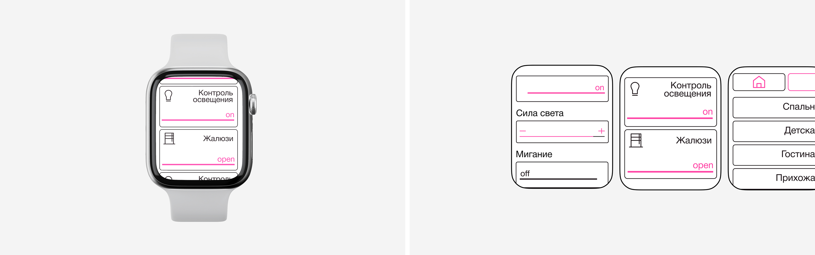 MOYO smart home. Brand identity, App — Изображение №11 — Интерфейсы на Dprofile