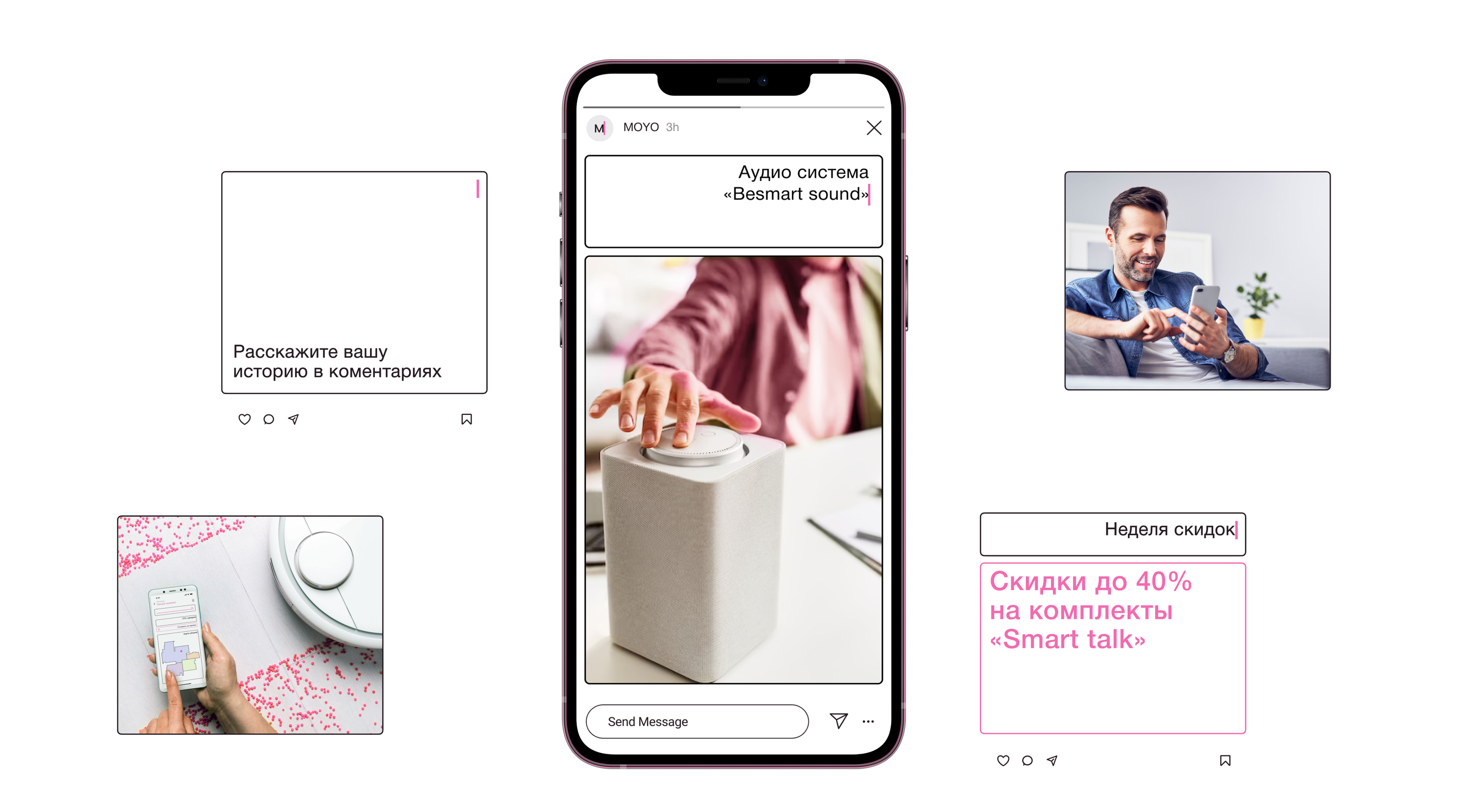 MOYO smart home. Brand identity, App — Изображение №4 — Интерфейсы на Dprofile
