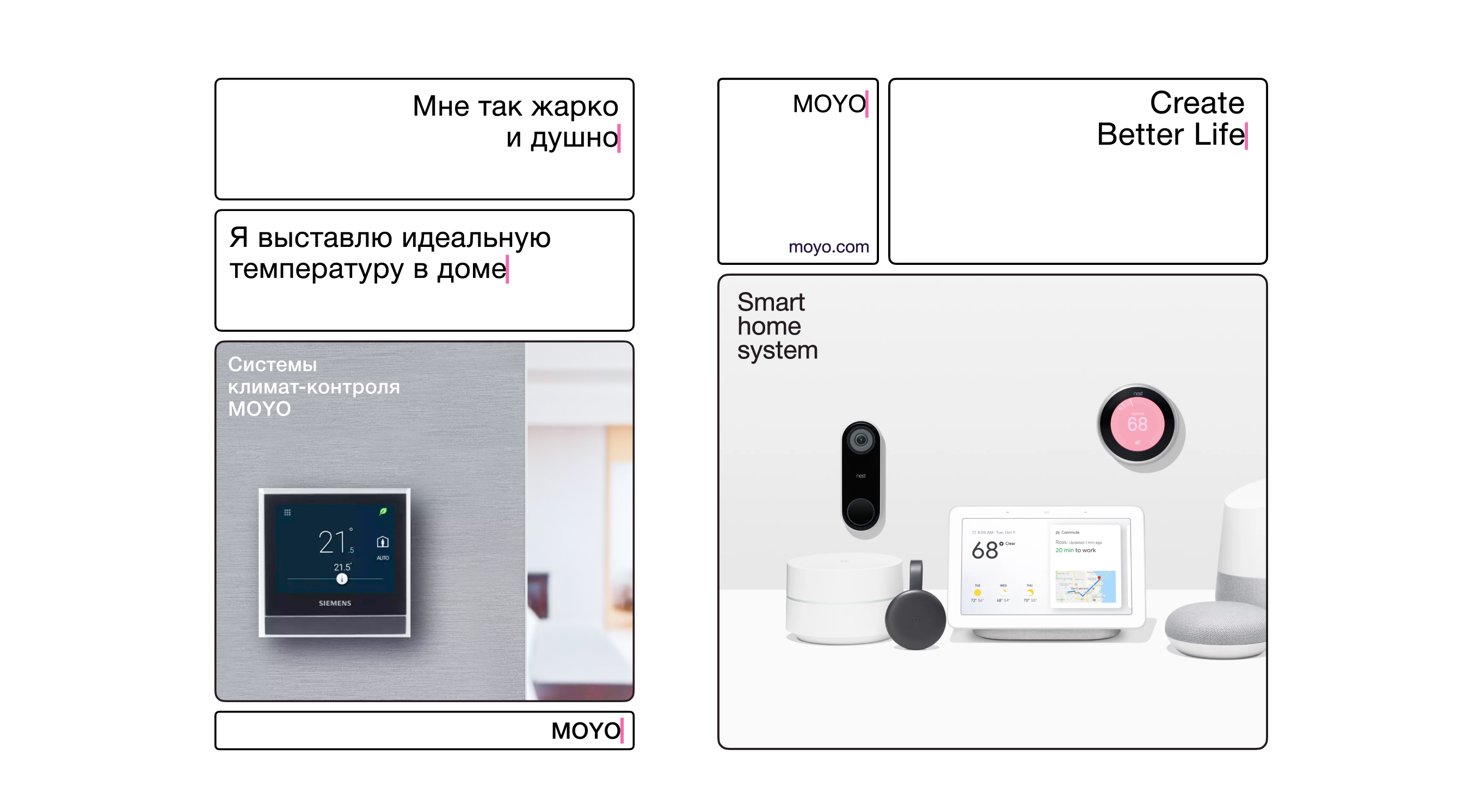 MOYO smart home. Brand identity, App — Изображение №7 — Интерфейсы на Dprofile