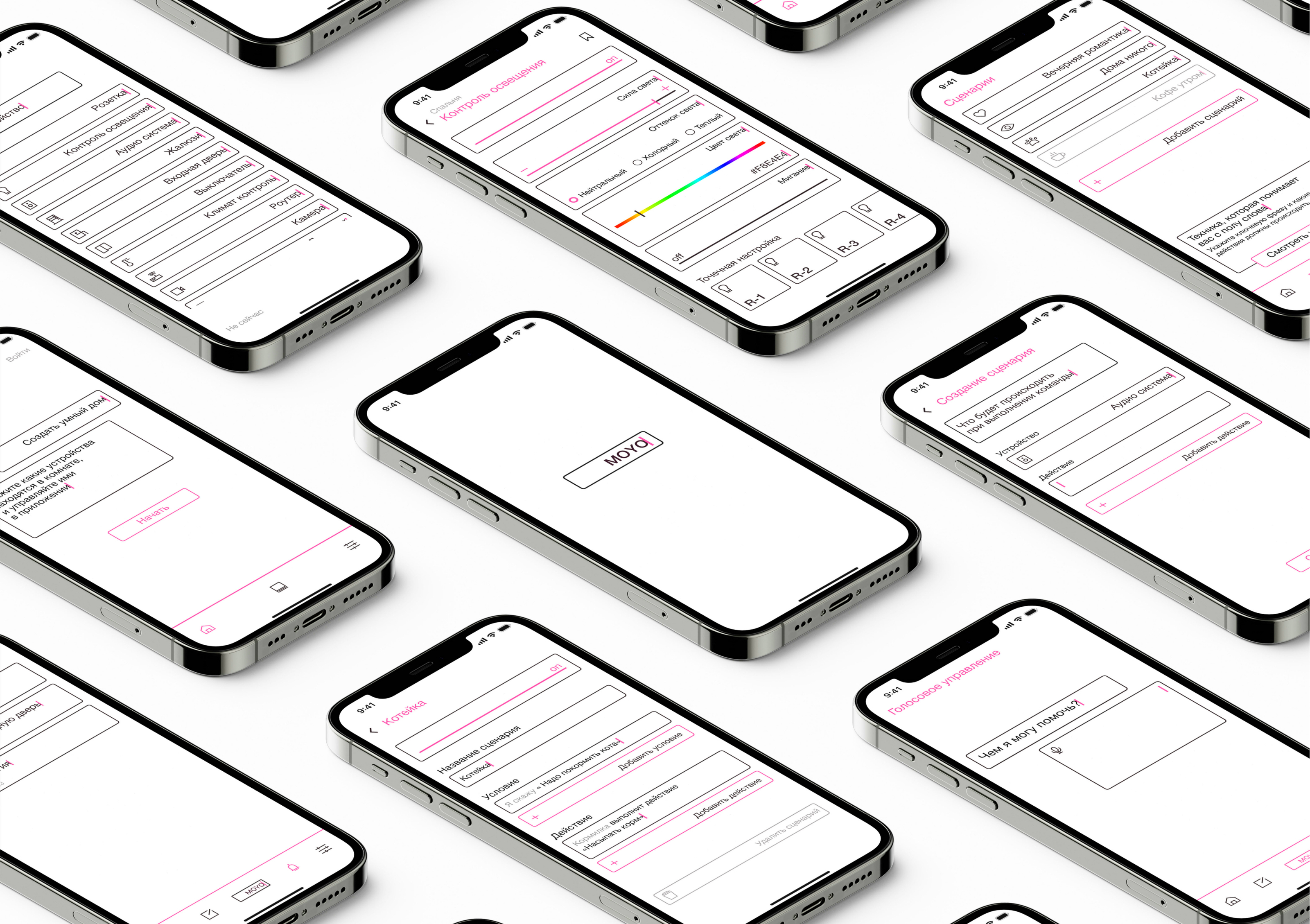 MOYO smart home. Brand identity, App — Изображение №12 — Интерфейсы на Dprofile
