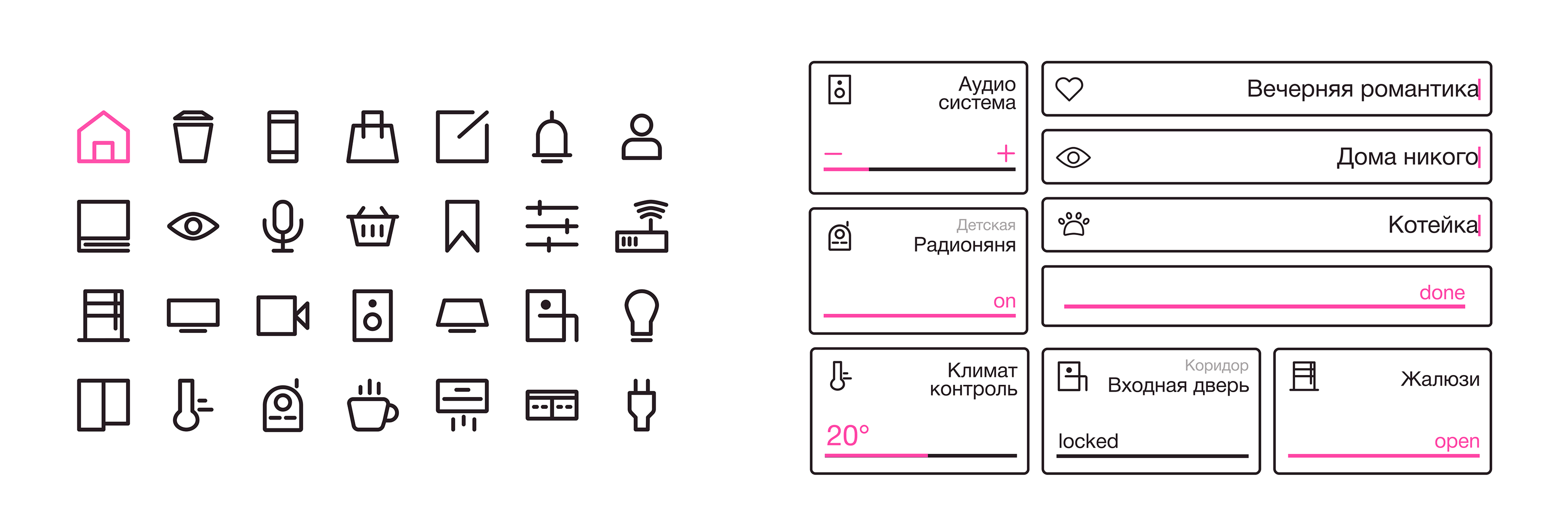 MOYO smart home. Brand identity, App — Изображение №10 — Интерфейсы на Dprofile