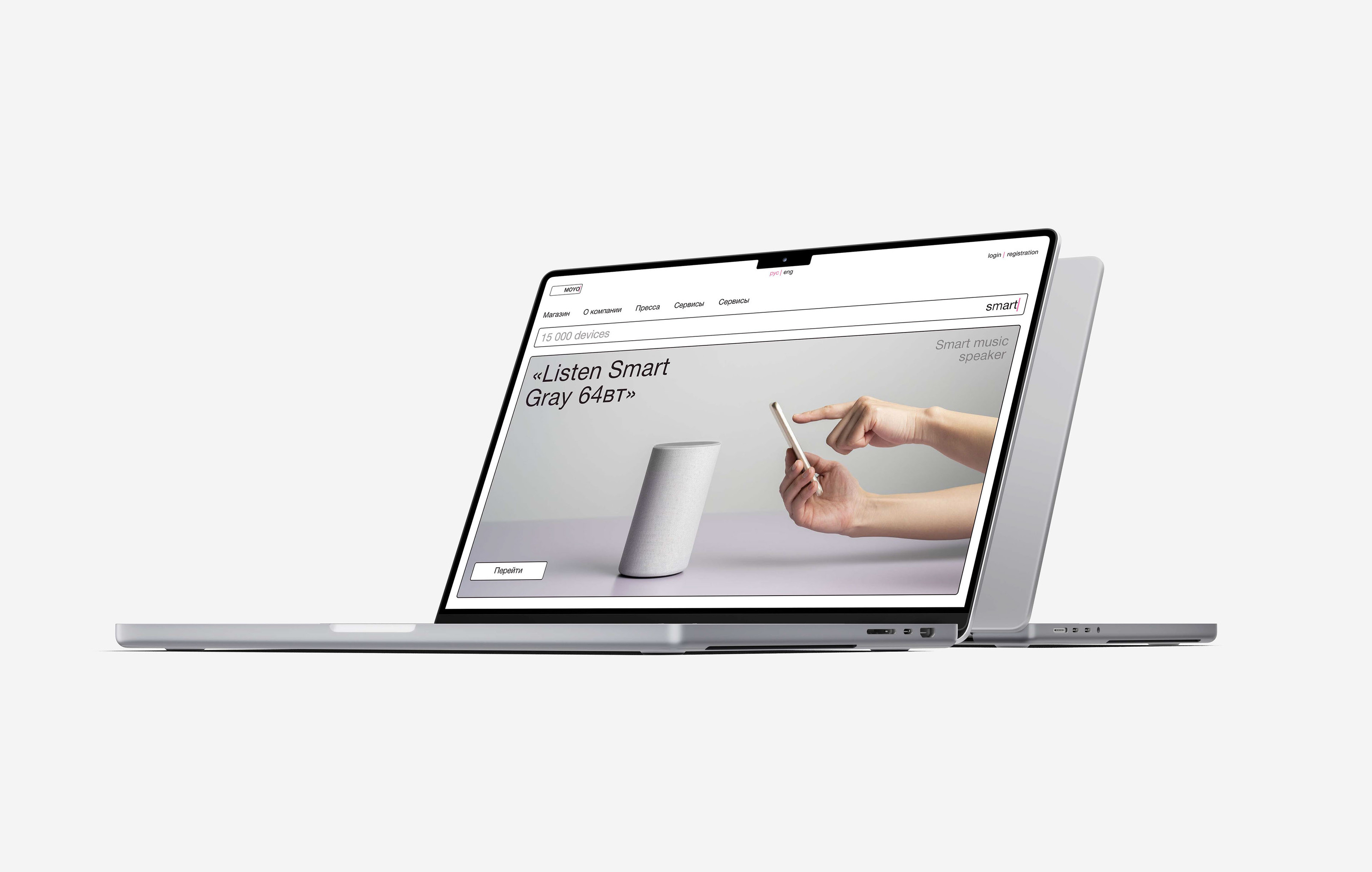 MOYO smart home. Brand identity, App — Изображение №8 — Интерфейсы на Dprofile