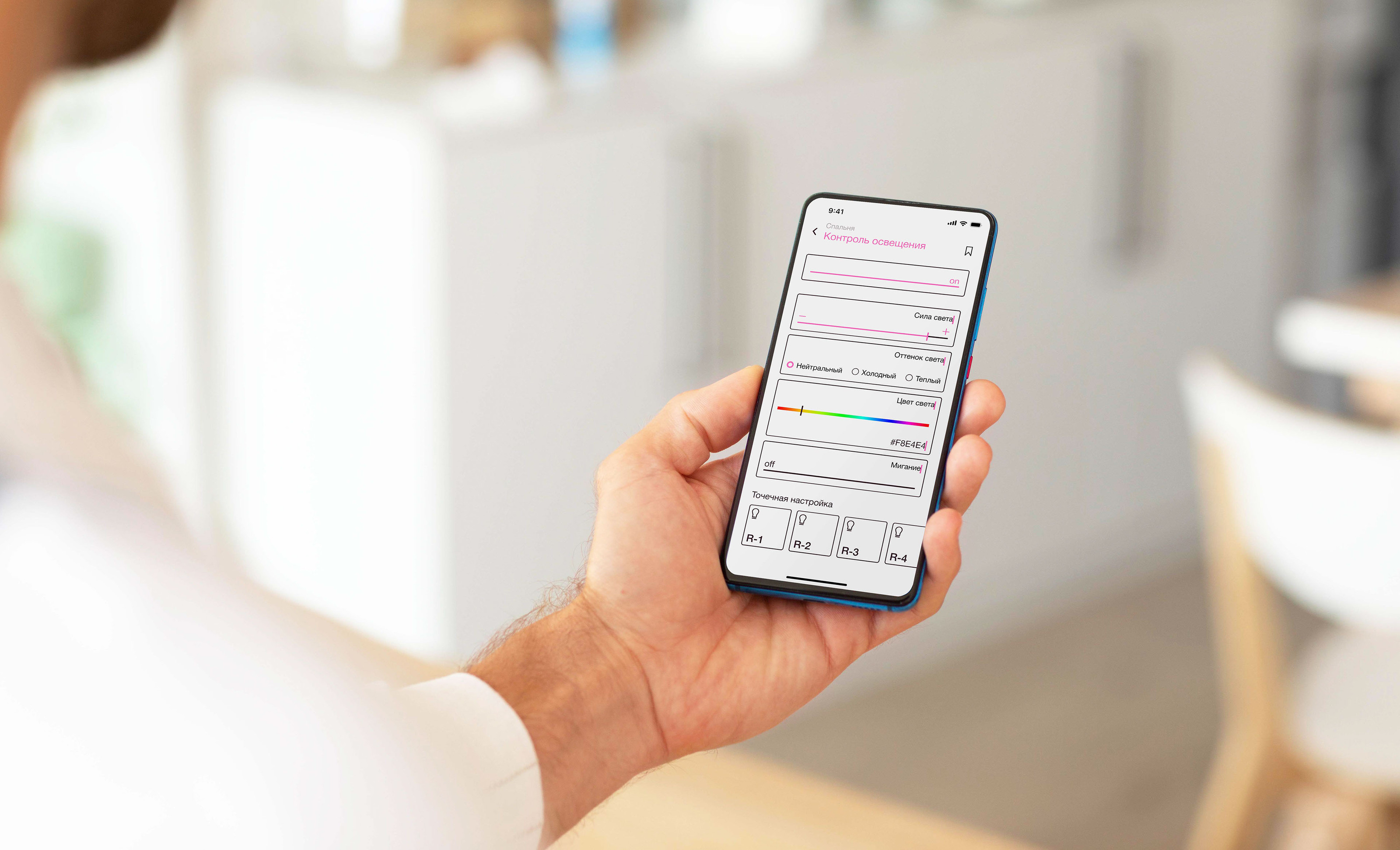 MOYO smart home. Brand identity, App — Изображение №14 — Интерфейсы на Dprofile