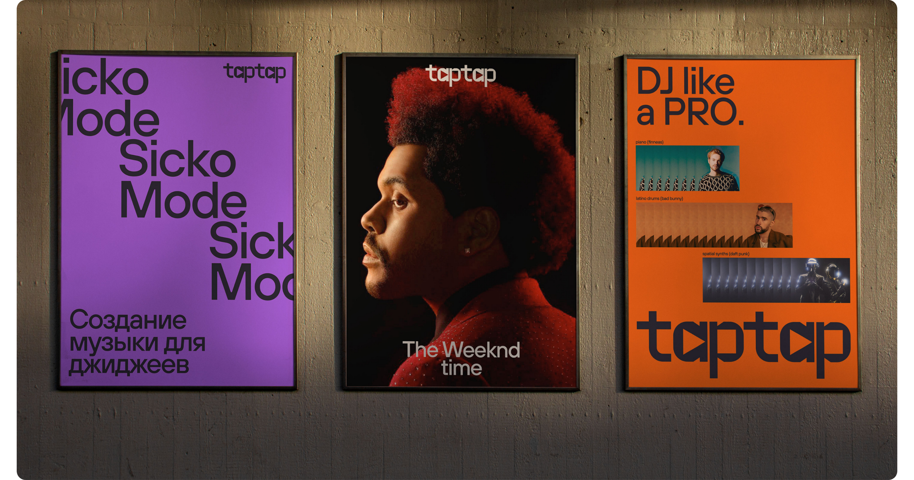taptap — web service for creating tracks — Изображение №3 — Интерфейсы, Брендинг на Dprofile