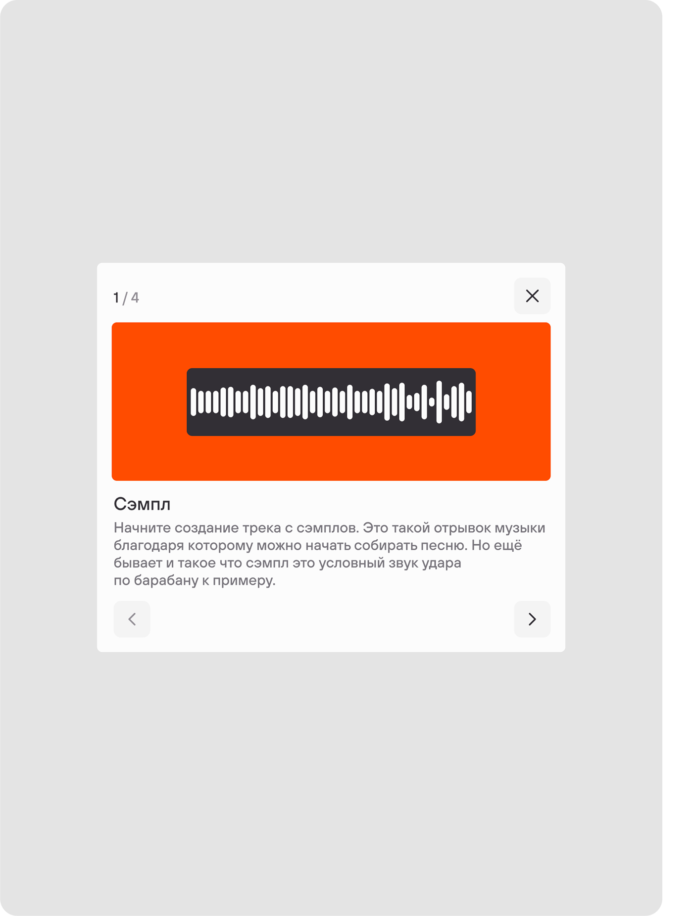 taptap — web service for creating tracks — Изображение №10 — Интерфейсы, Брендинг на Dprofile