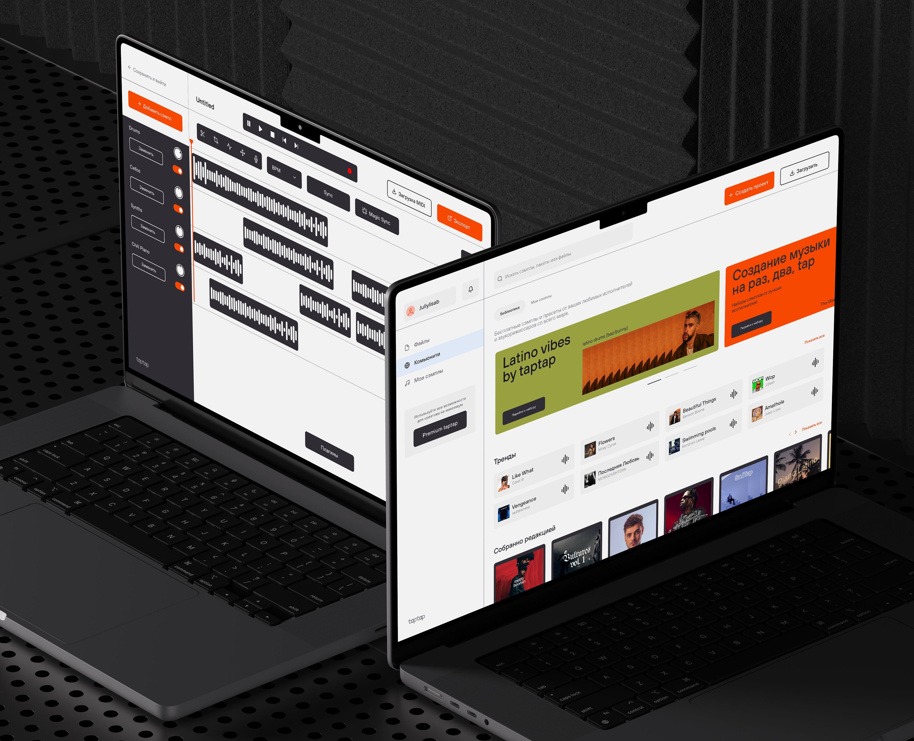 taptap — web service for creating tracks — Интерфейсы, Брендинг на Dprofile