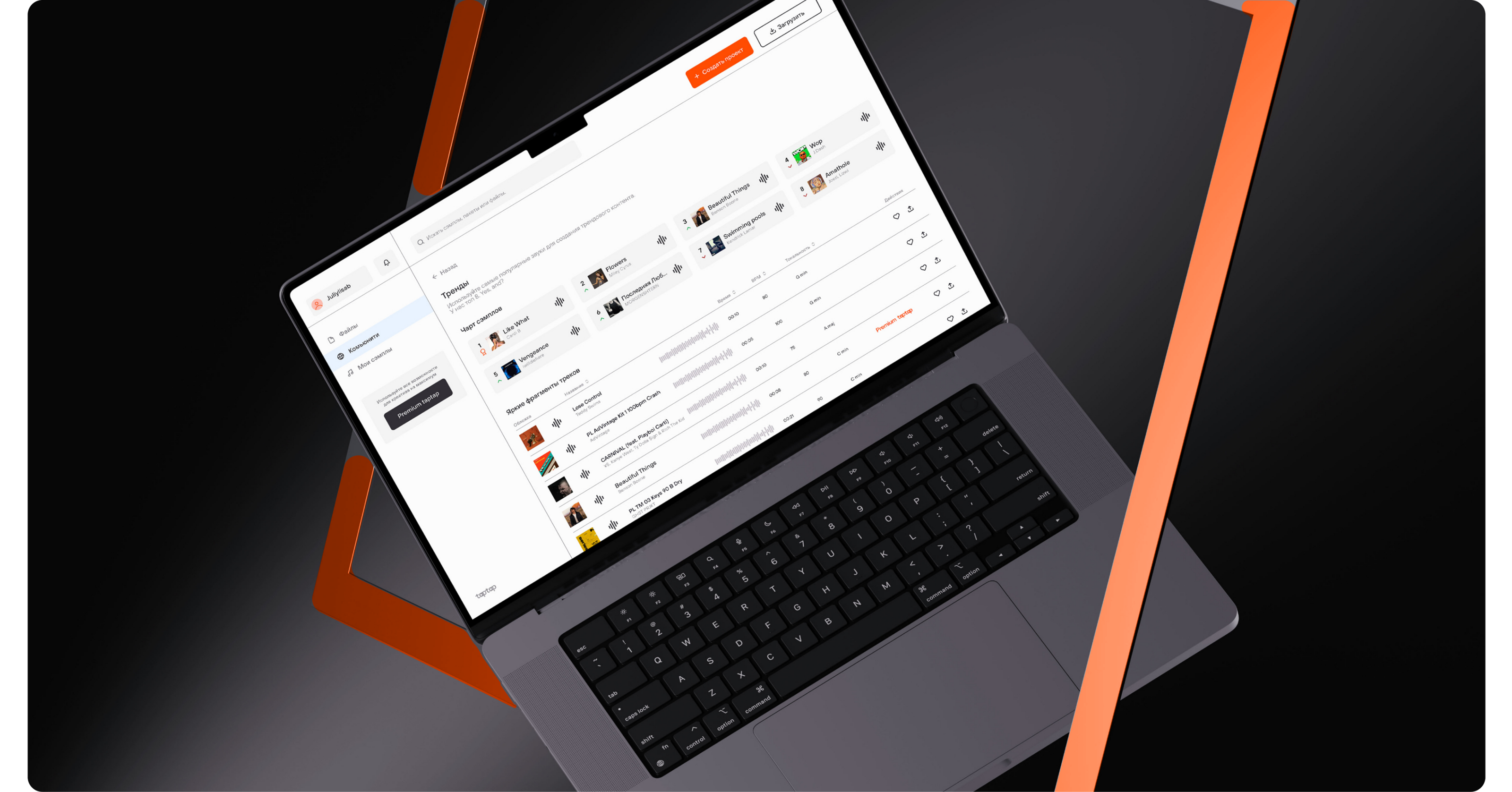 taptap — web service for creating tracks — Изображение №13 — Интерфейсы, Брендинг на Dprofile
