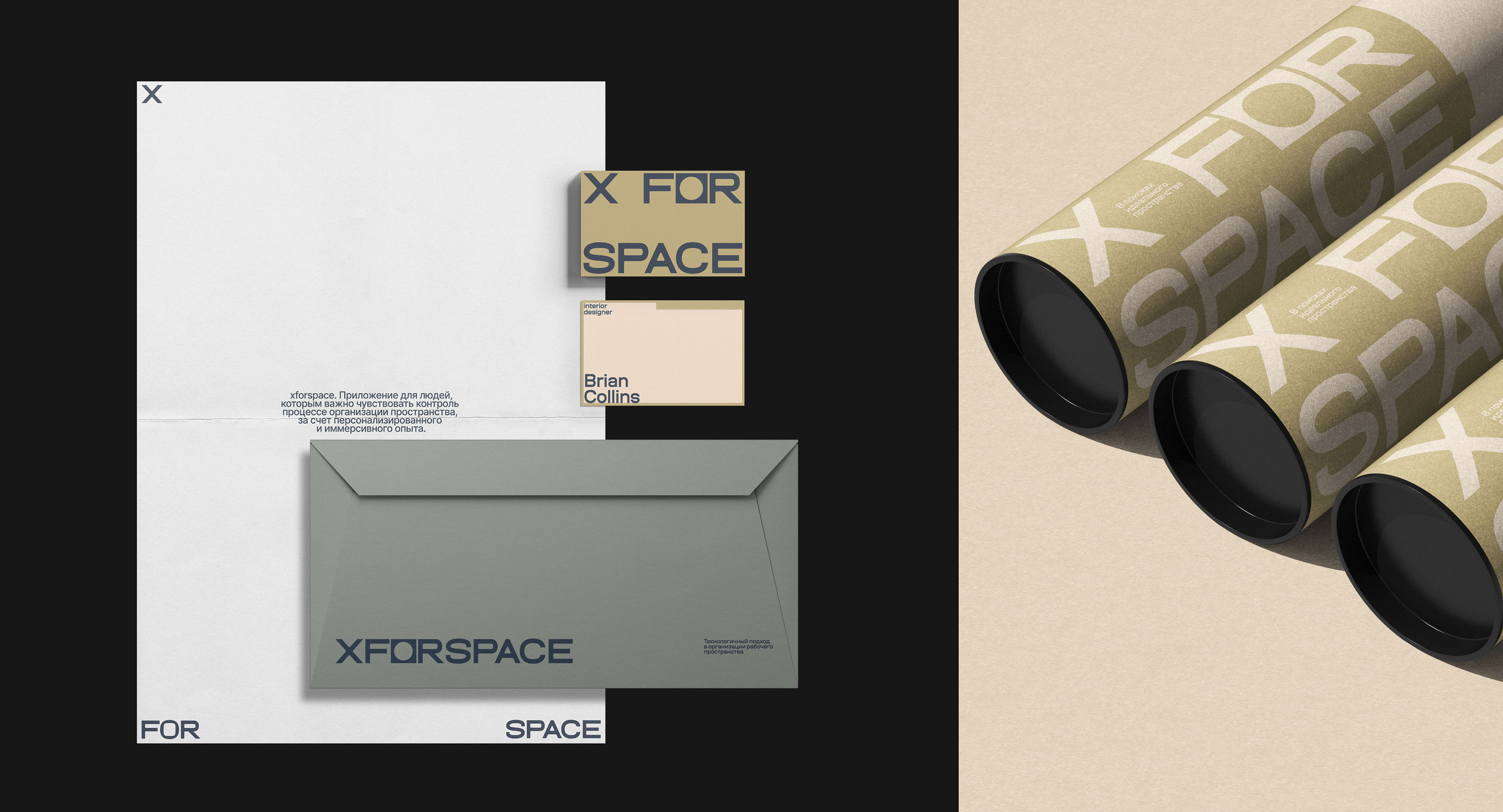xforspace. mobile app for interior design — Изображение №7 — Интерфейсы на Dprofile
