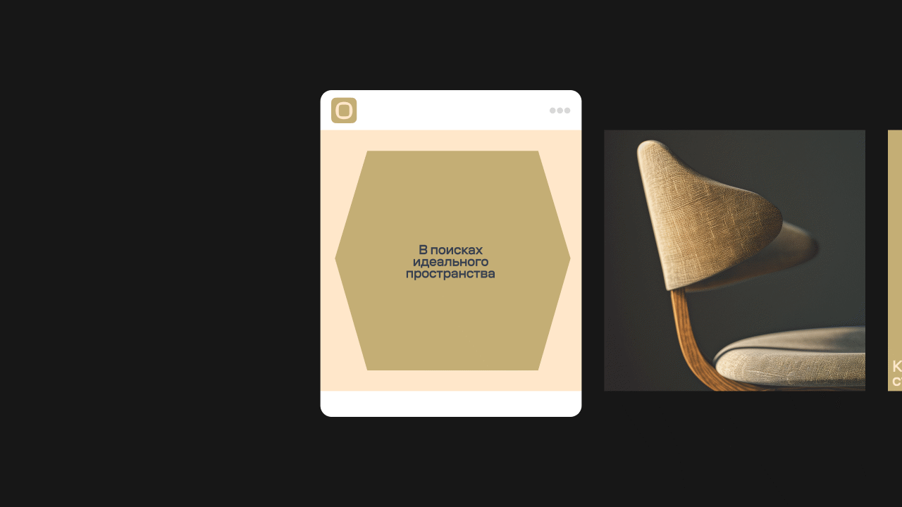 xforspace. mobile app for interior design — Изображение №21 — Интерфейсы на Dprofile
