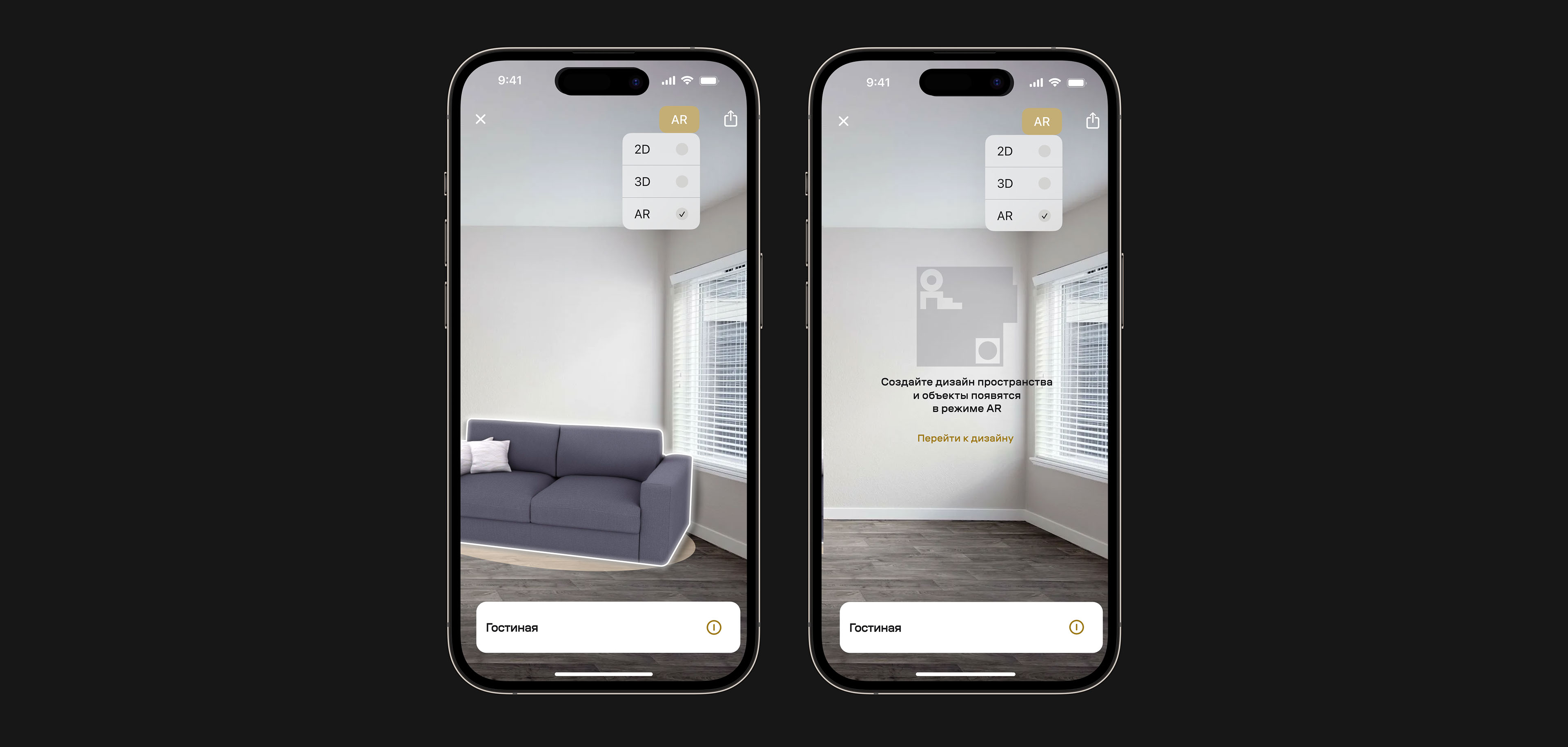 xforspace. mobile app for interior design — Изображение №12 — Интерфейсы на Dprofile