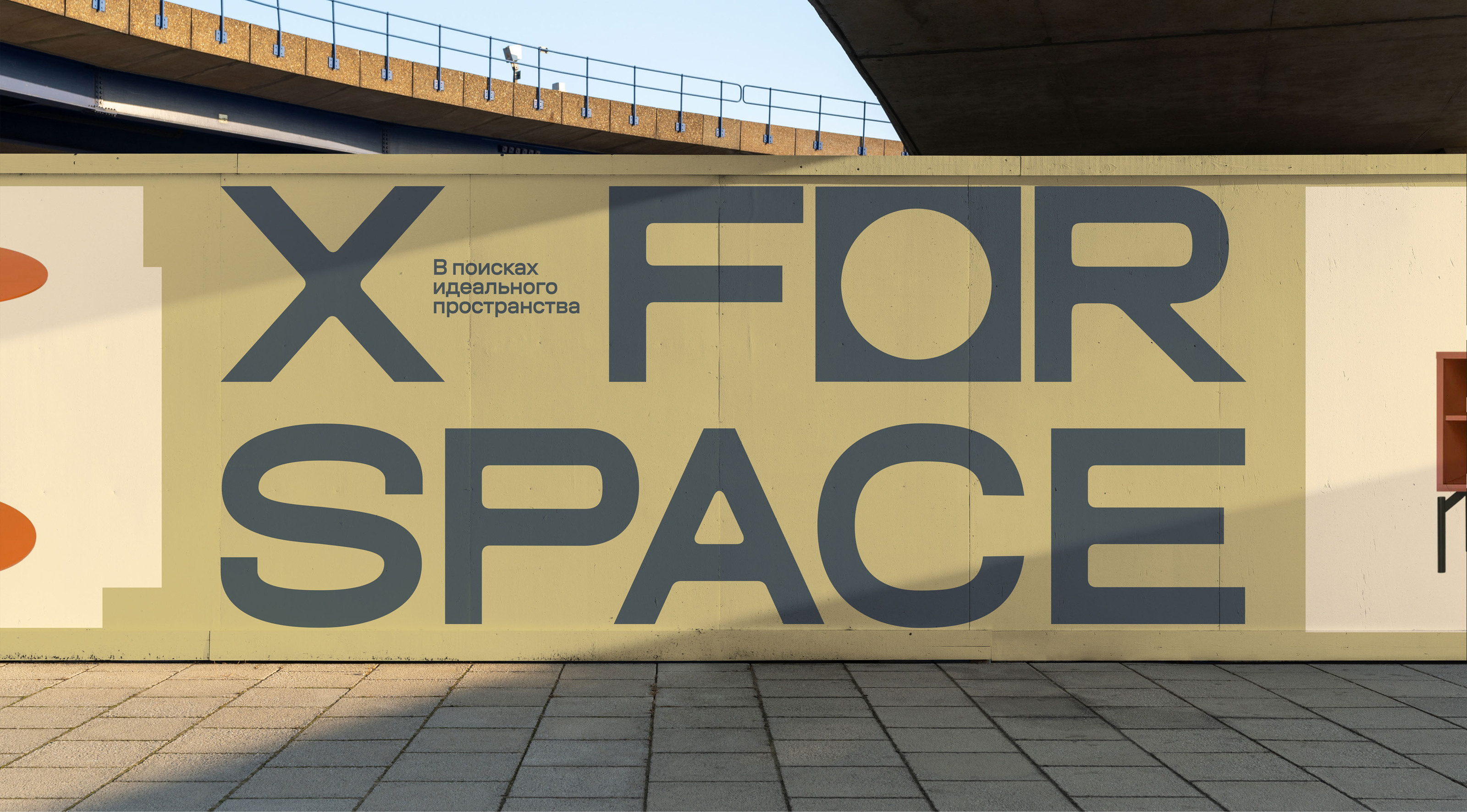 xforspace. mobile app for interior design — Изображение №9 — Интерфейсы на Dprofile
