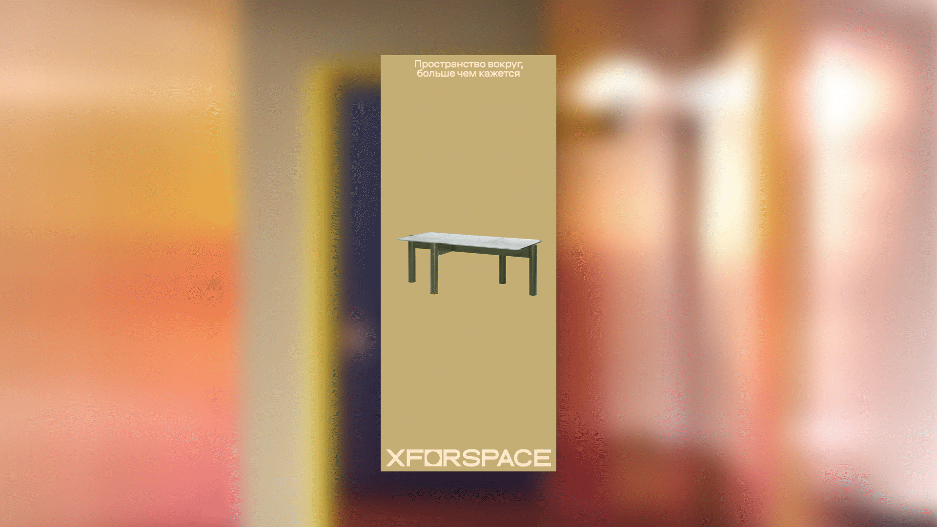 xforspace. mobile app for interior design — Изображение №14 — Интерфейсы на Dprofile