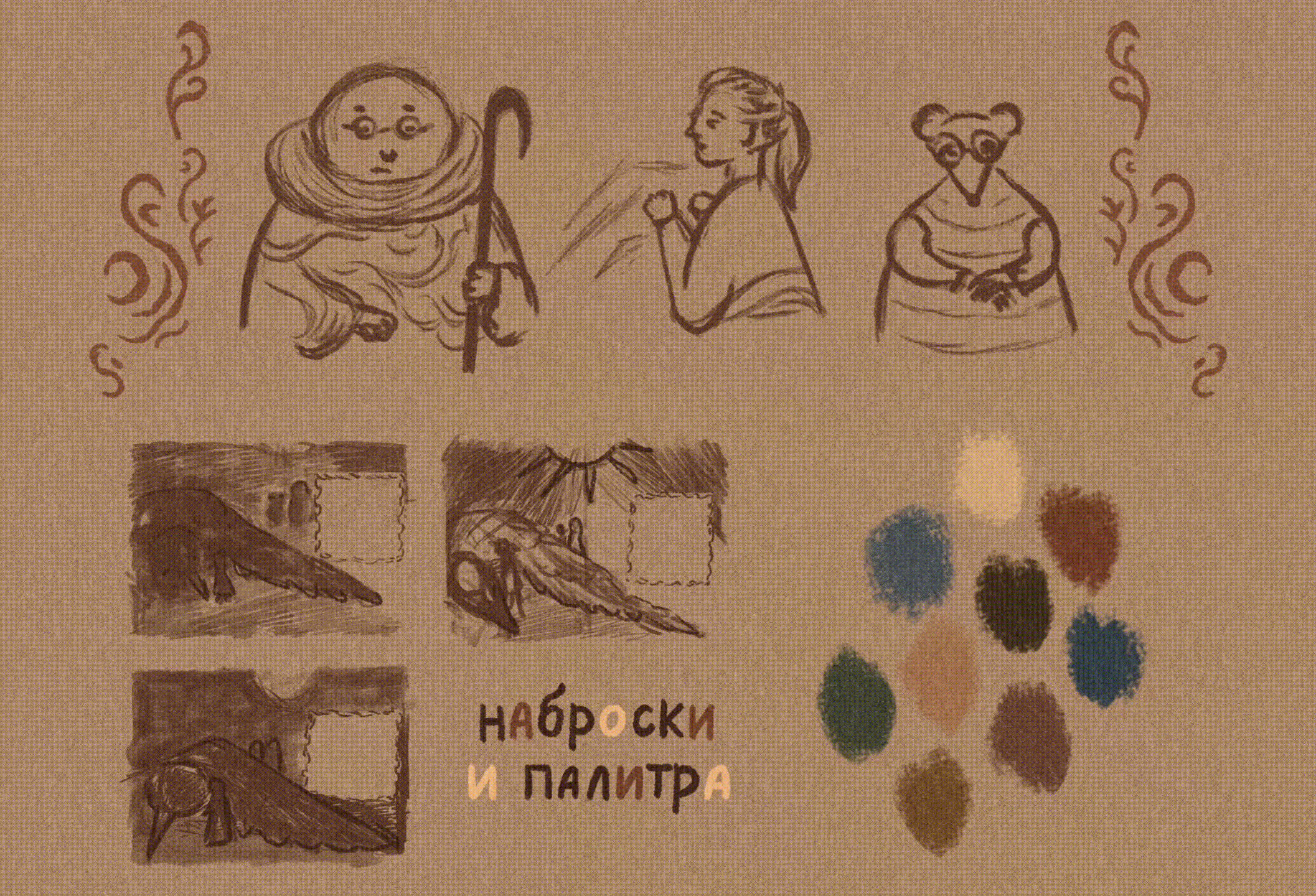 разворот к сказке «Дюймовочка» — Изображение №2 — Иллюстрация на Dprofile
