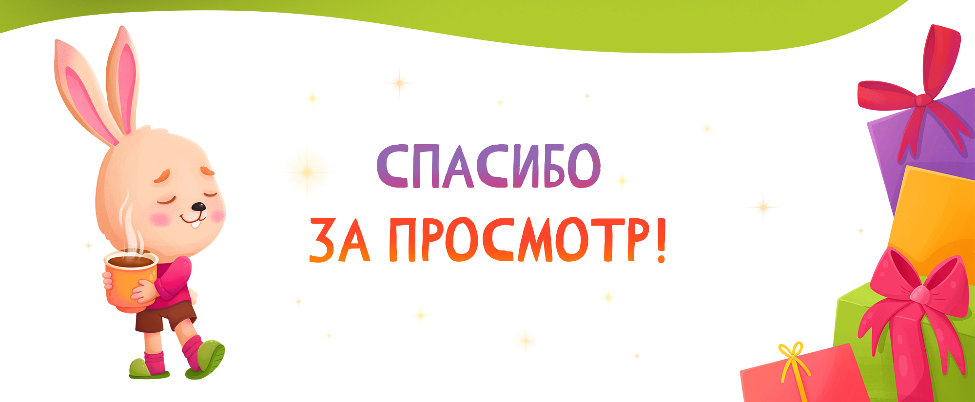 Книга "Новый год у кроликов". Детские книжные иллюстрации — Изображение №9 — Иллюстрация на Dprofile
