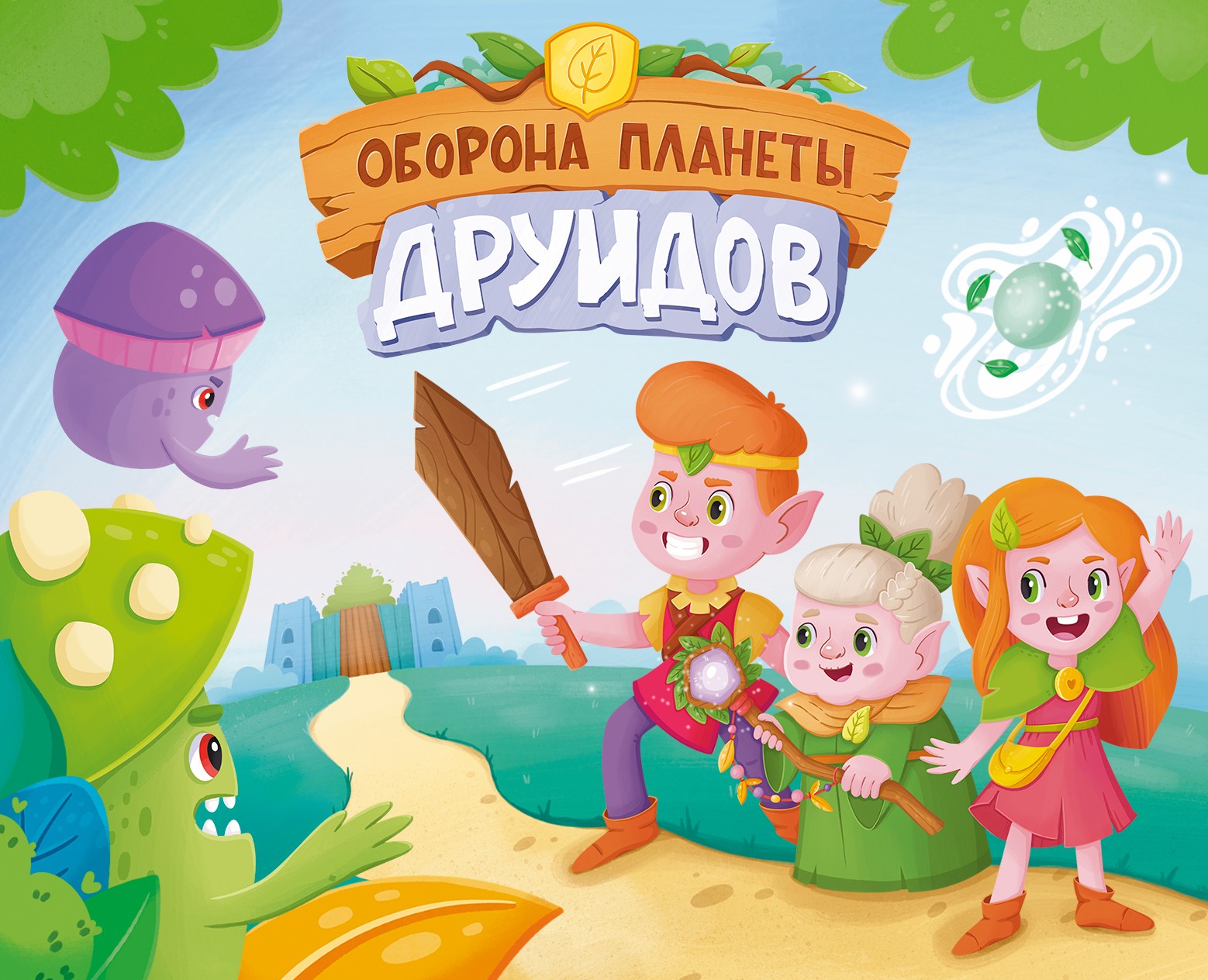 Настольная игра для детей. Иллюстрации и дизайн на Dprofile