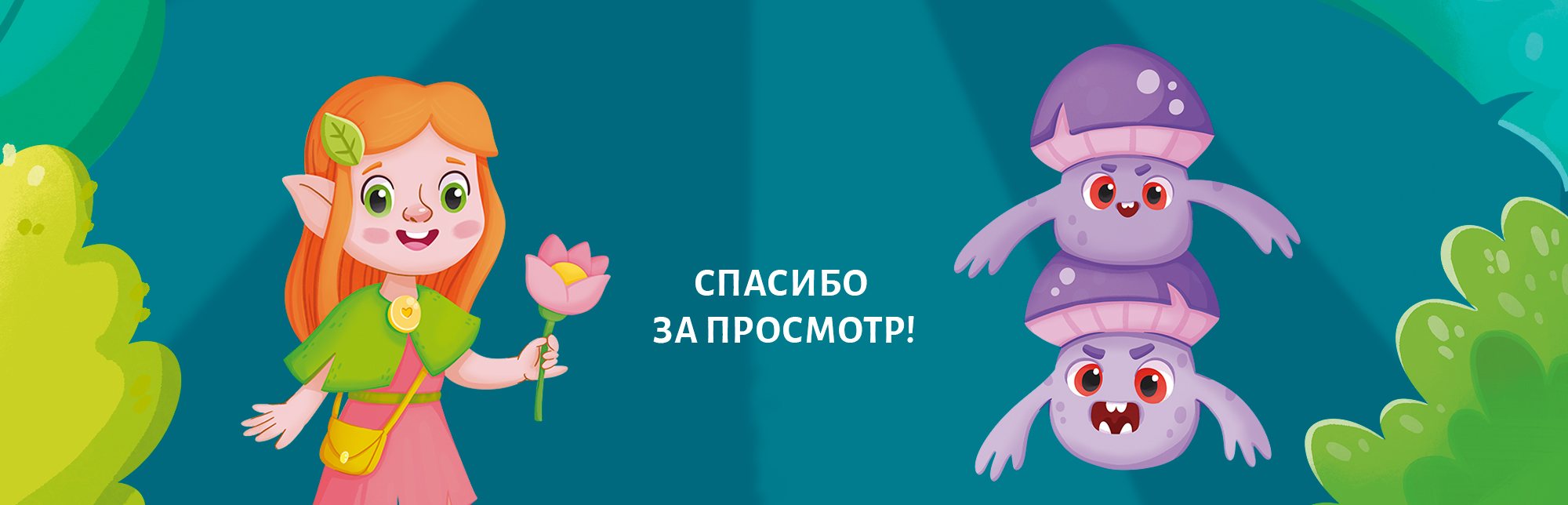 Настольная игра для детей. Иллюстрации и дизайн — Изображение №9 — Иллюстрация, Графика на Dprofile