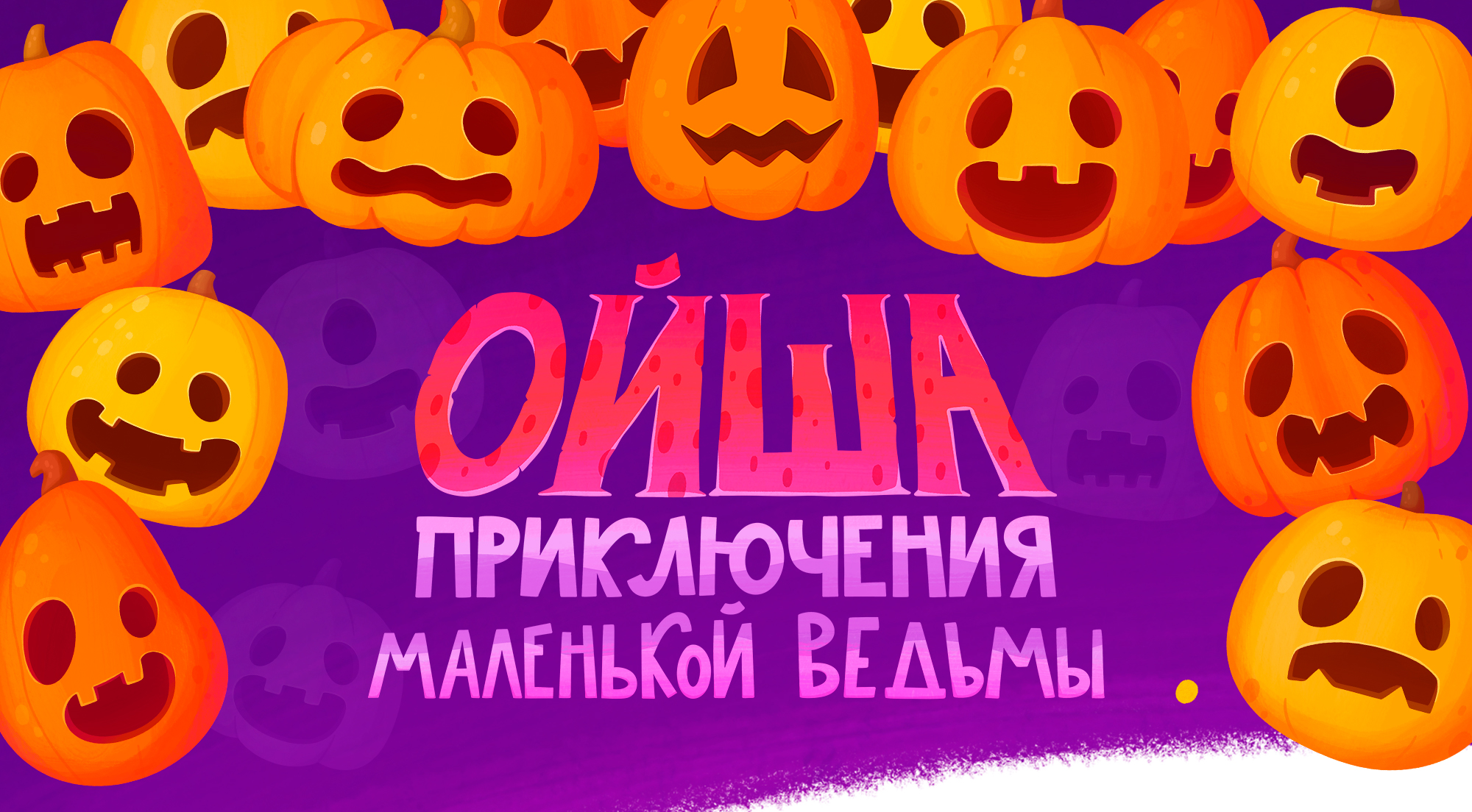 Иллюстрации для детской книги — Изображение №1 — Иллюстрация, Графика на Dprofile