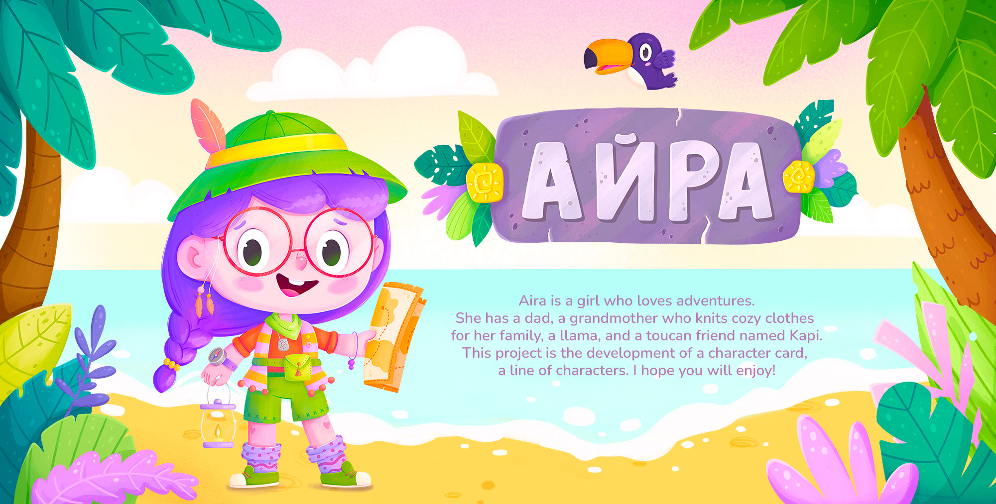 Приключения Айры. Дизайн персонажей. Настольная игра — Изображение №1 — Иллюстрация, Графика на Dprofile