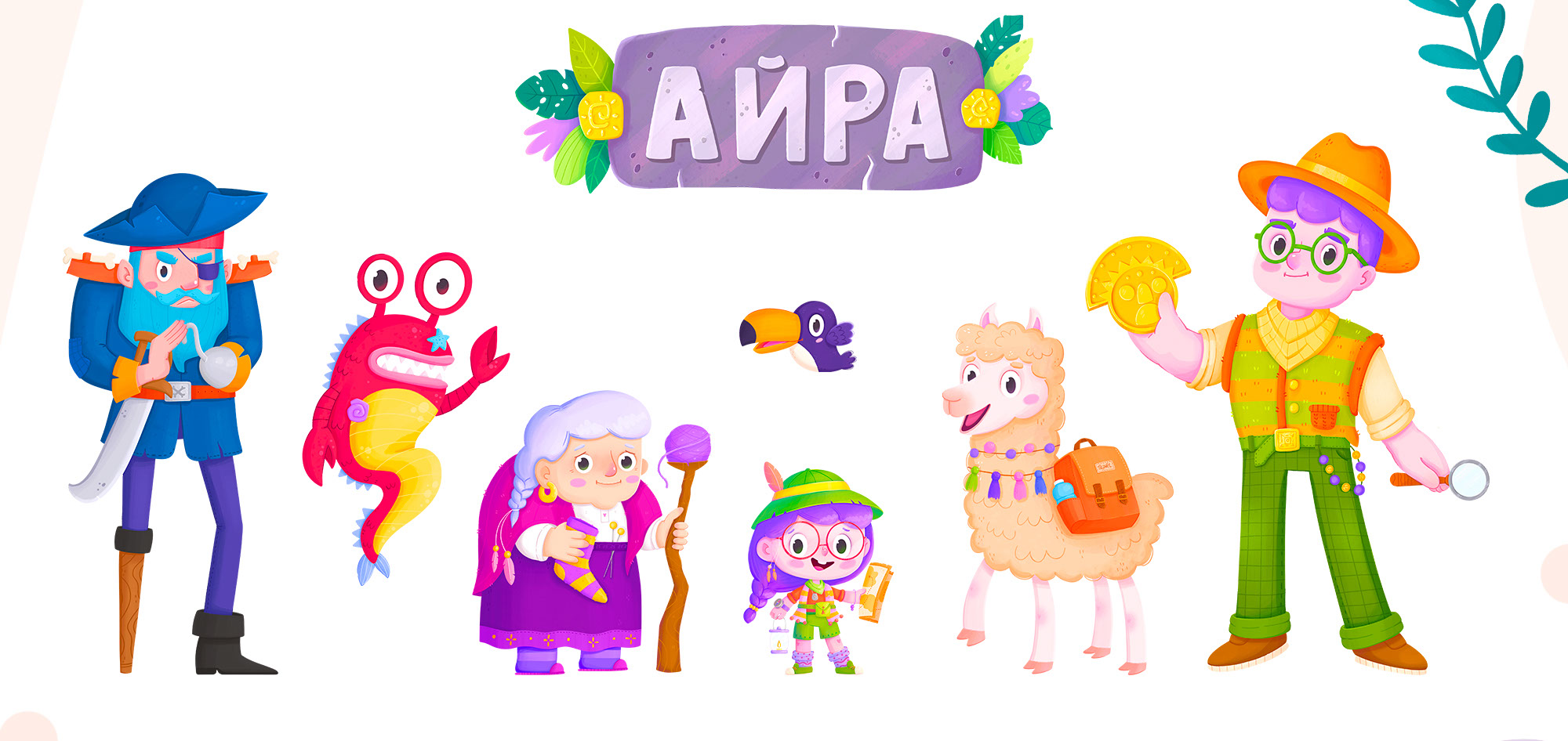 Приключения Айры. Дизайн персонажей. Настольная игра — Изображение №9 — Иллюстрация, Графика на Dprofile