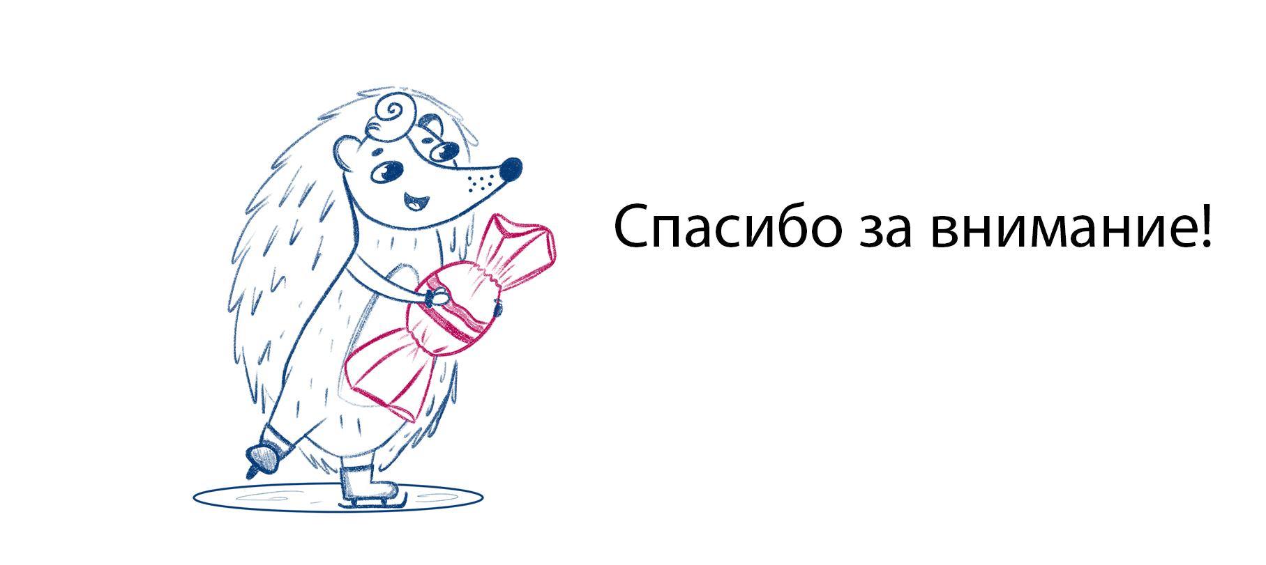 Иллюстрации 2024 — Изображение №12 — Иллюстрация на Dprofile