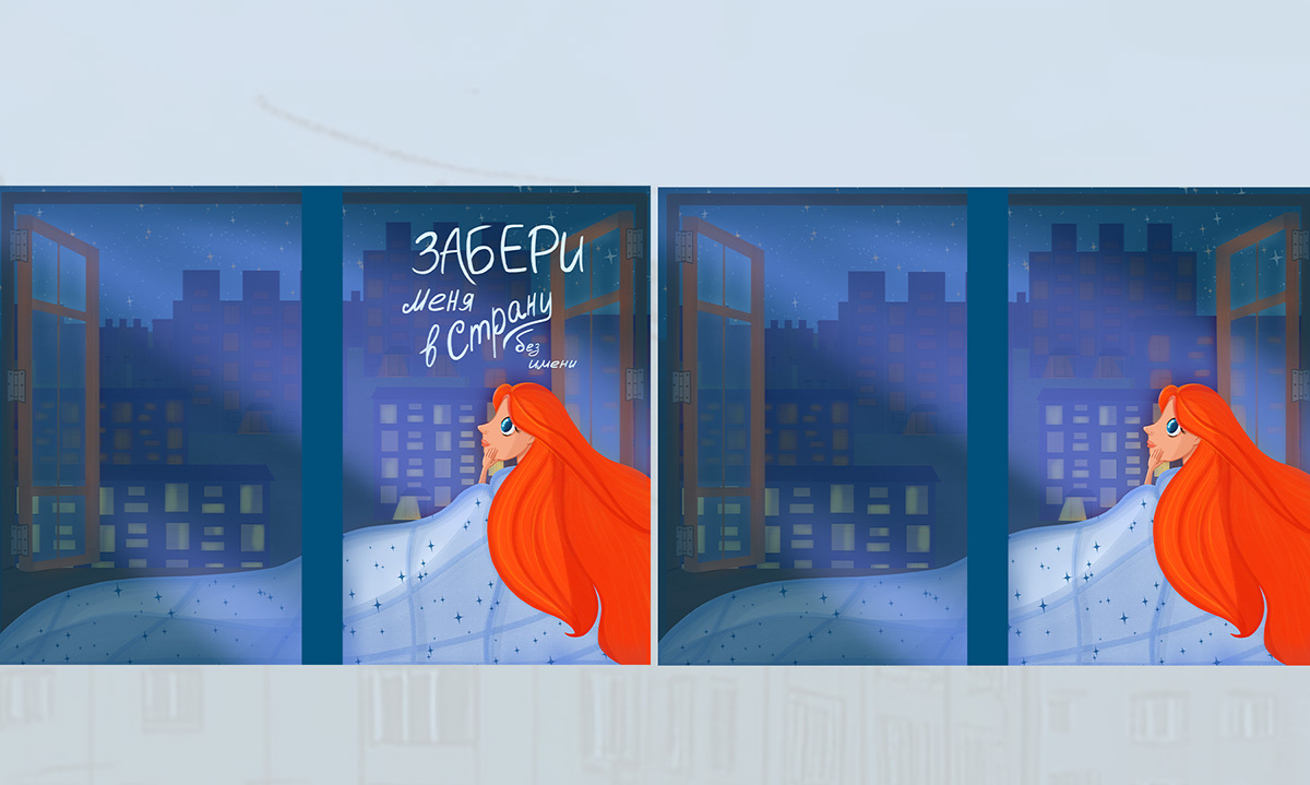 Обложка книг и леттеринг — Изображение №9 — Иллюстрация, Графика на Dprofile