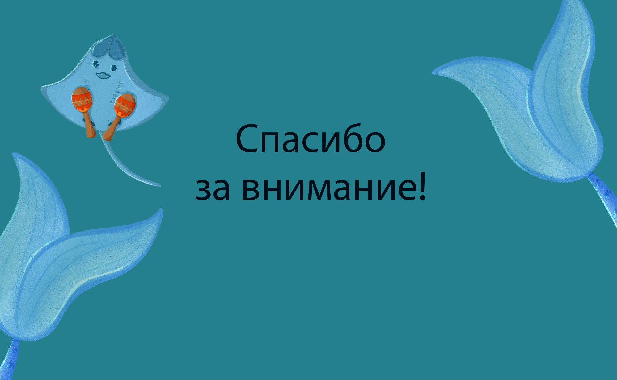 MerMay, русские сказки — Изображение №11 — Иллюстрация на Dprofile