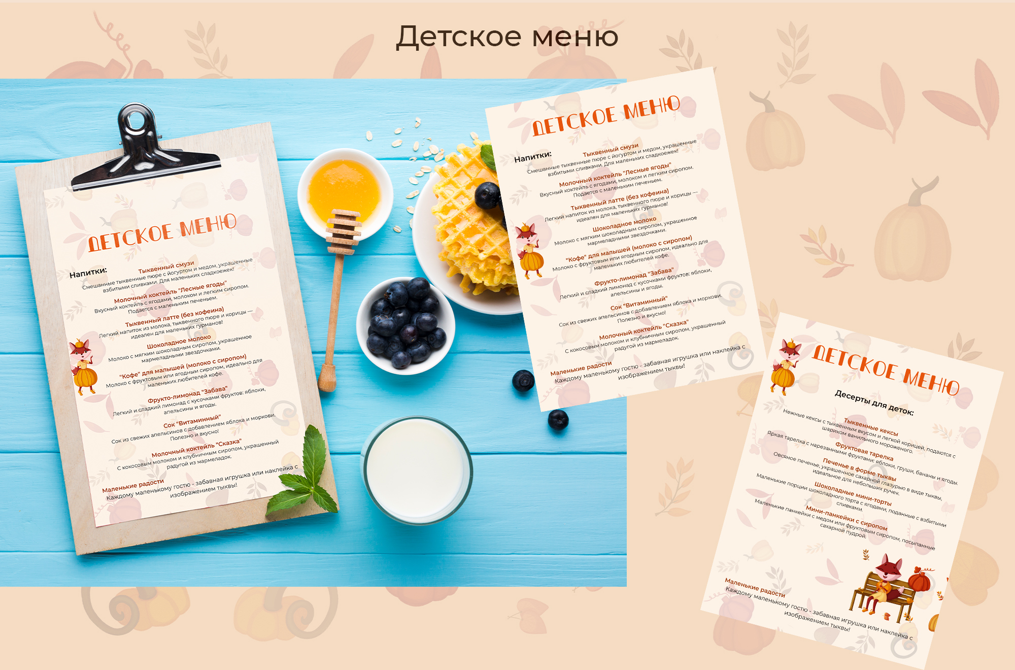 Маскот для кофейни — Изображение №6 — Иллюстрация на Dprofile