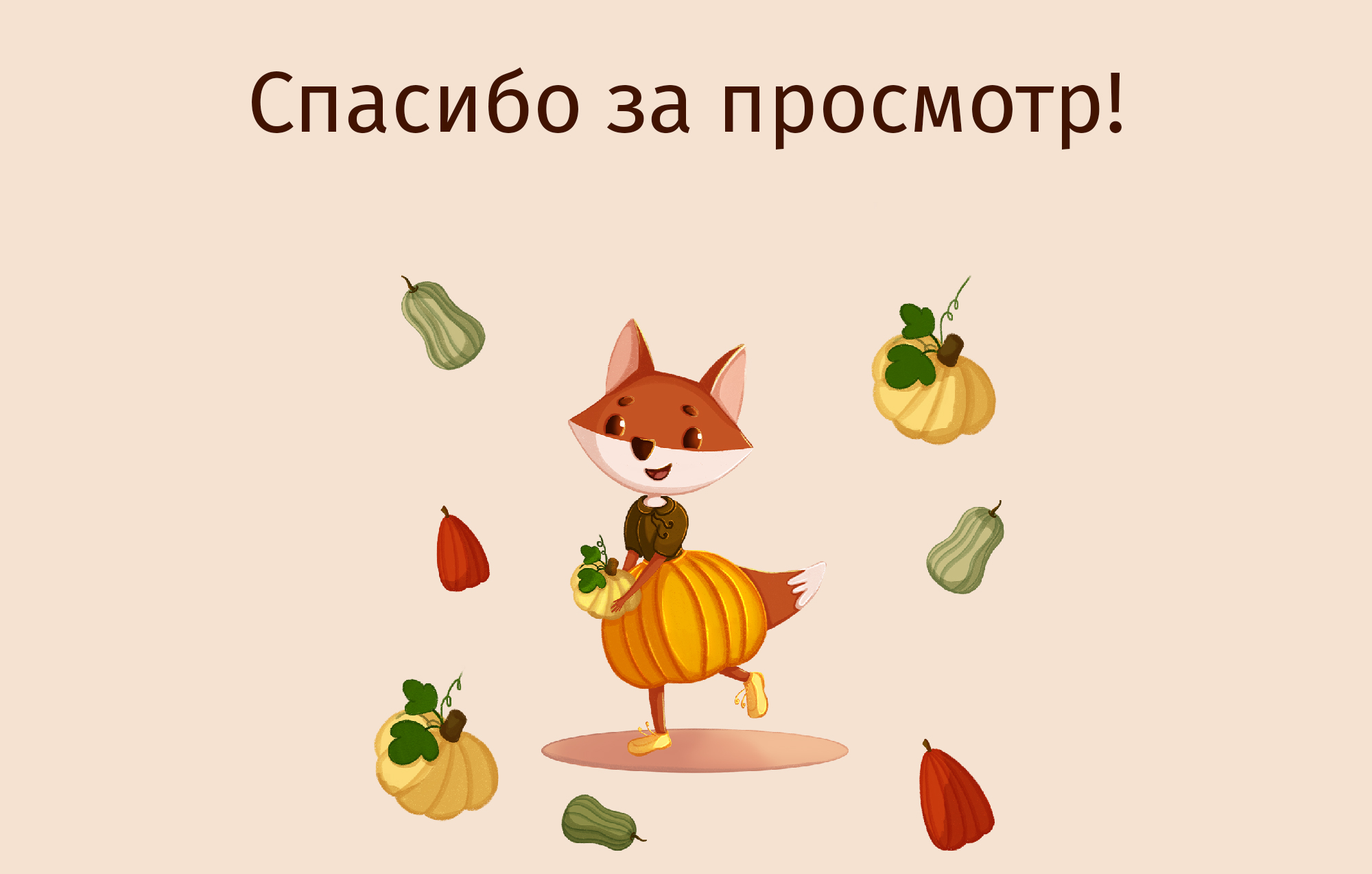 Маскот для кофейни — Изображение №7 — Иллюстрация на Dprofile