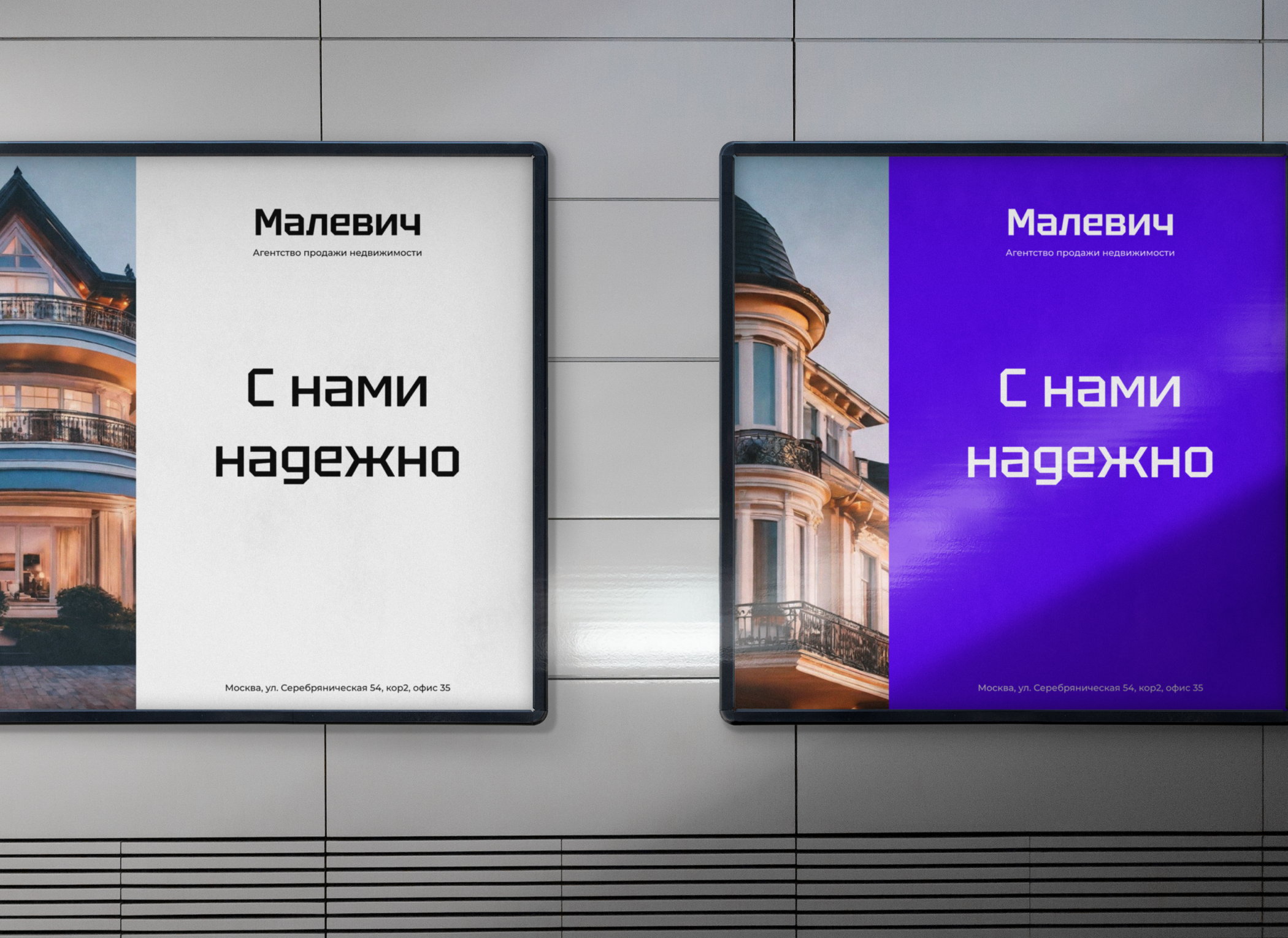Малевич, шрифтовой логотип — Изображение №13 — Брендинг, Маркетинг на Dprofile