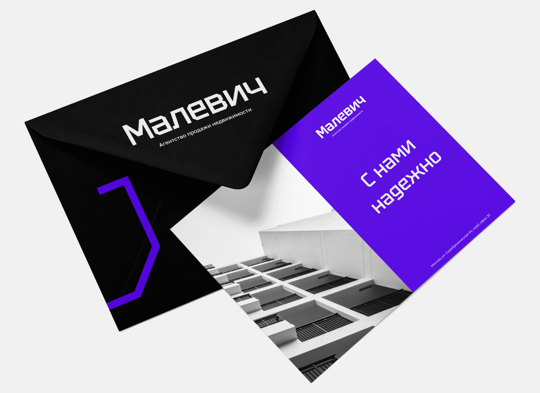 Малевич, шрифтовой логотип — Изображение №11 — Брендинг, Маркетинг на Dprofile