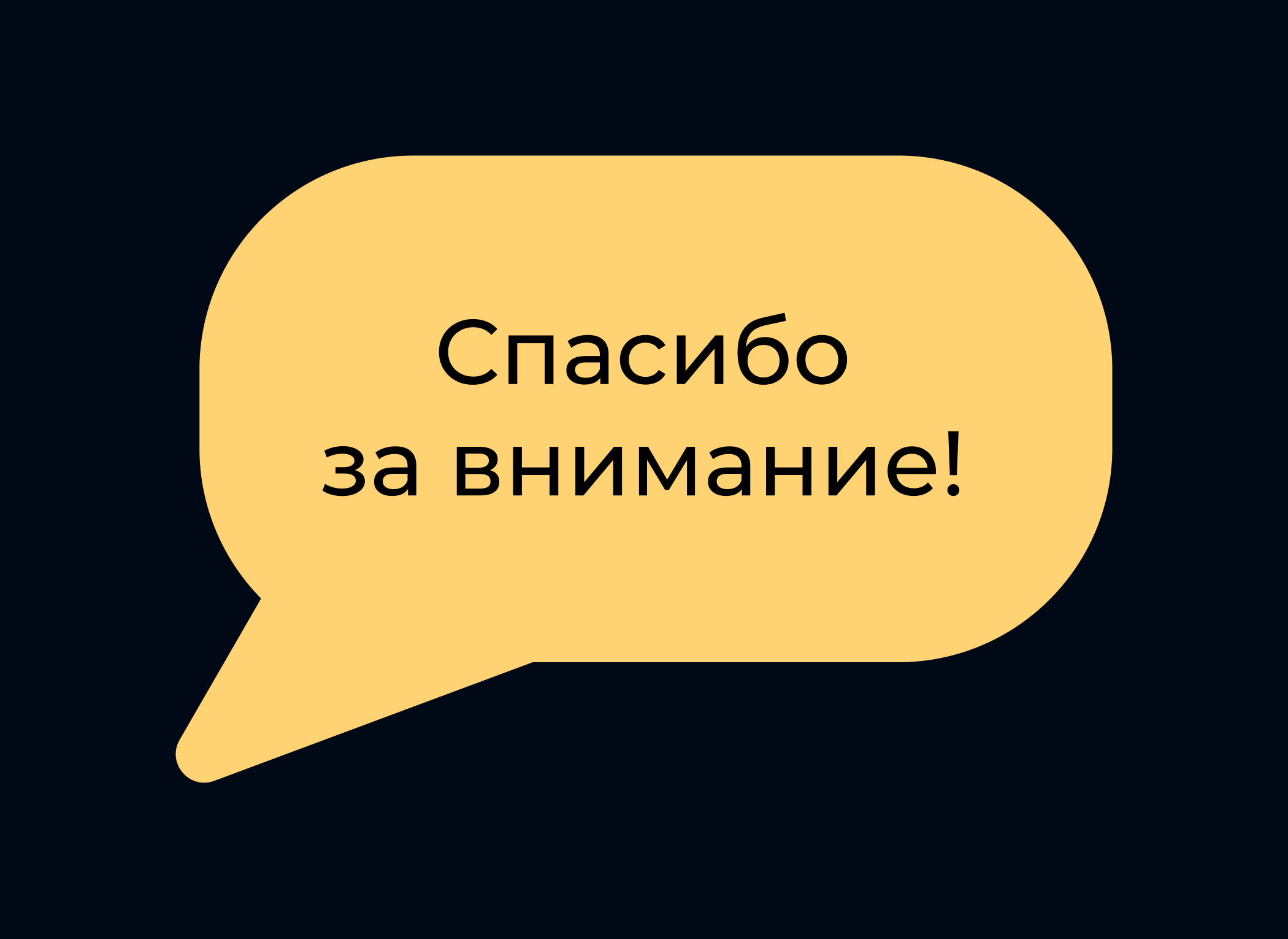Береста или IT по‑русски — Изображение №9 — Иллюстрация, Маркетинг на Dprofile