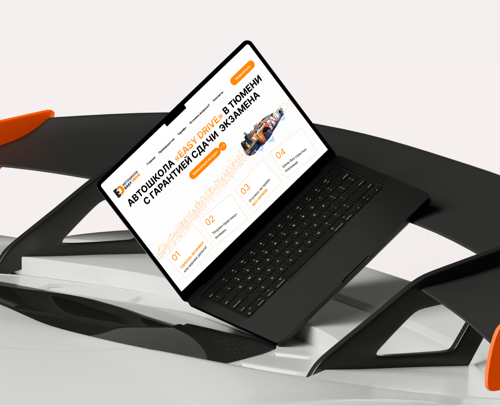 Сайт для автошколы Easy drive — Интерфейсы на Dprofile