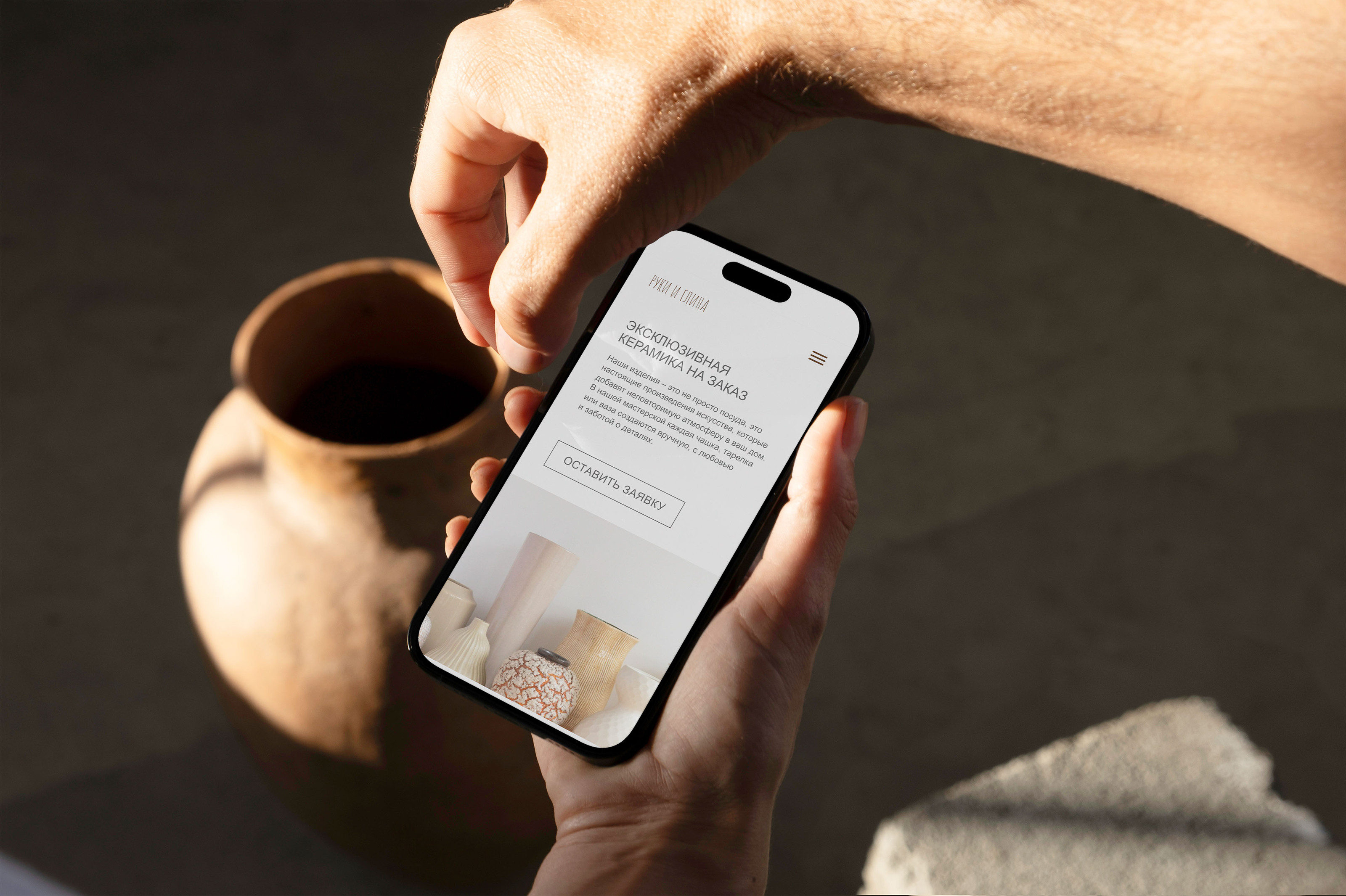 Landing page for ceramics studio — Изображение №11 — Интерфейсы на Dprofile