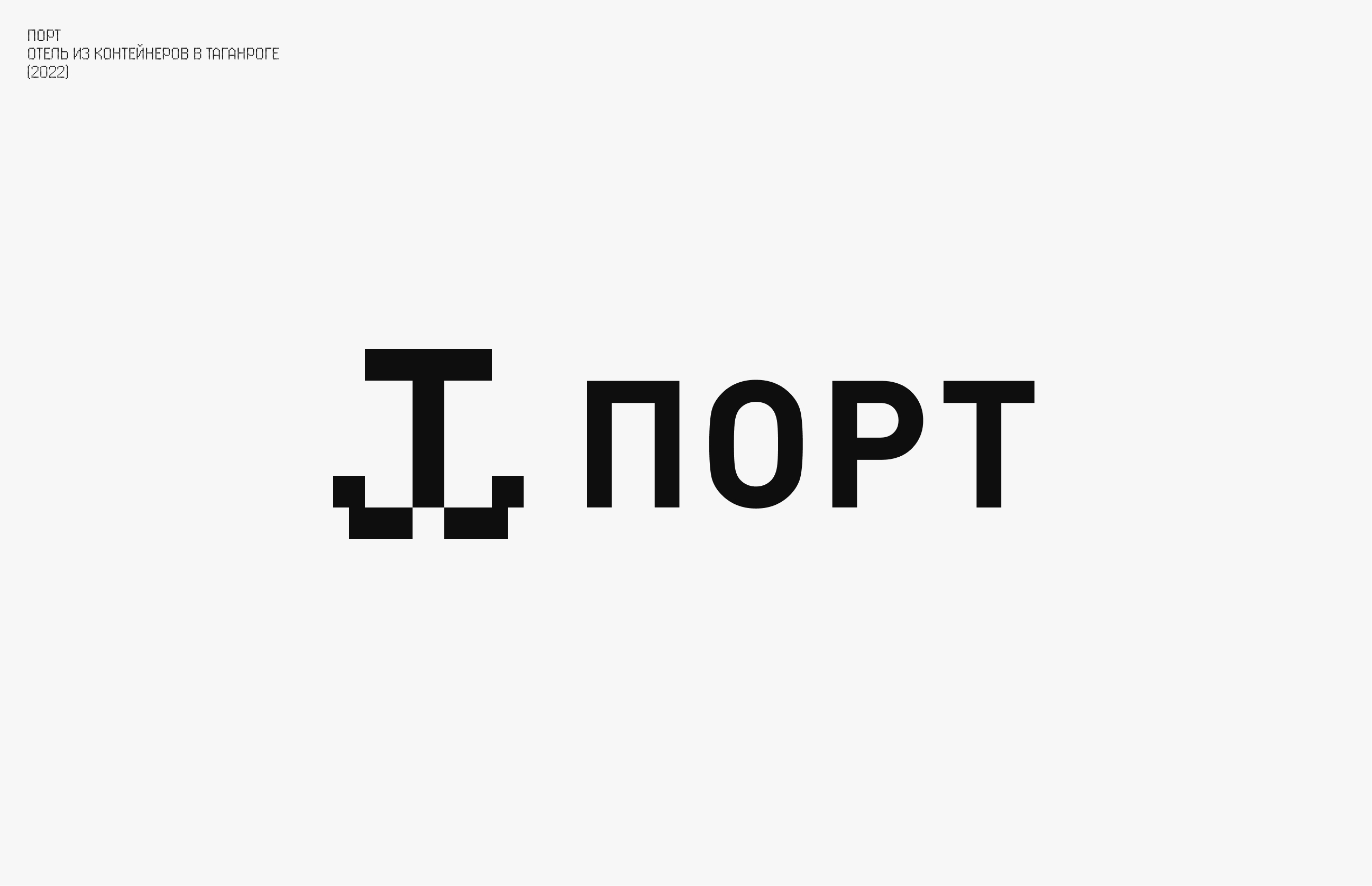 Логофолио — Изображение №2 — Брендинг, Графика на Dprofile