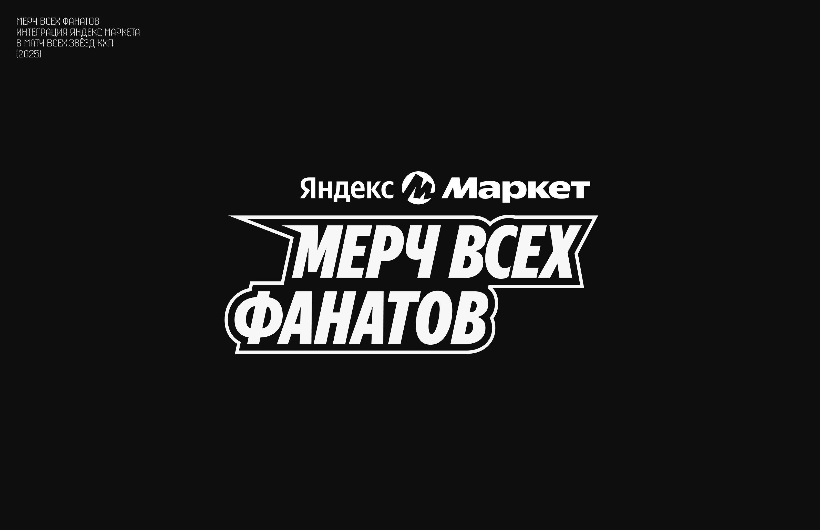 Логофолио — Изображение №7 — Брендинг, Графика на Dprofile