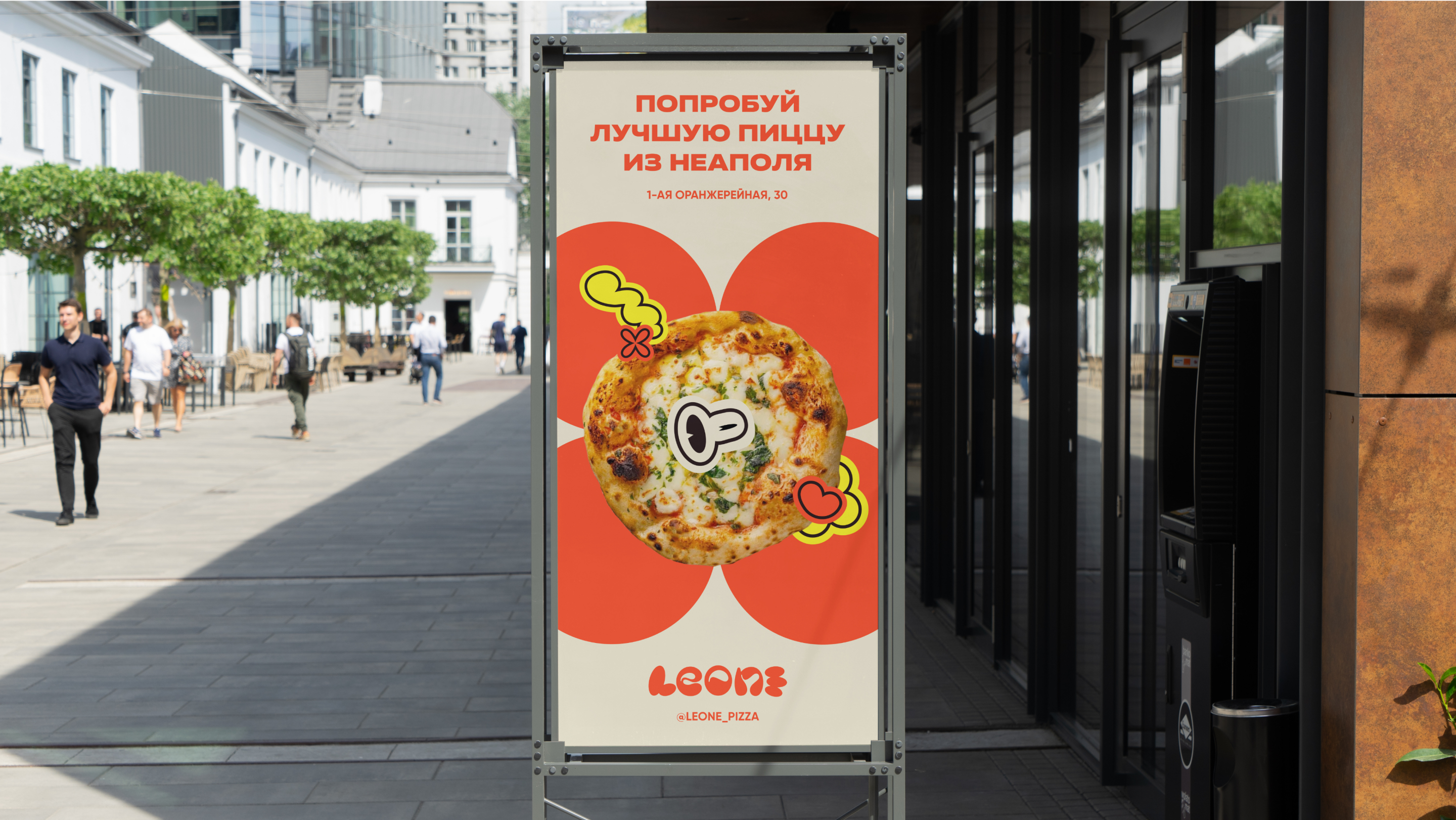 LEONE pizza — Изображение №10 — Брендинг, Анимация на Dprofile