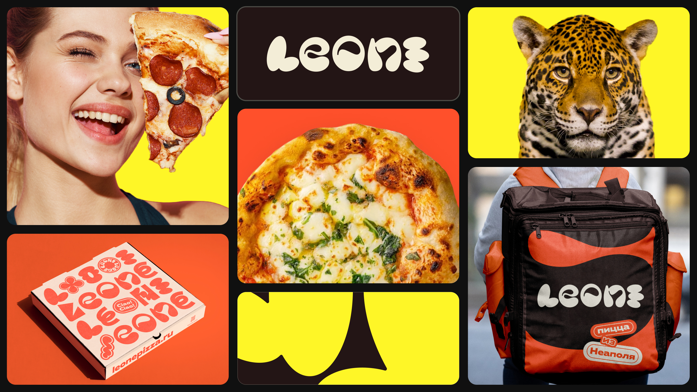 LEONE pizza — Изображение №4 — Брендинг, Анимация на Dprofile