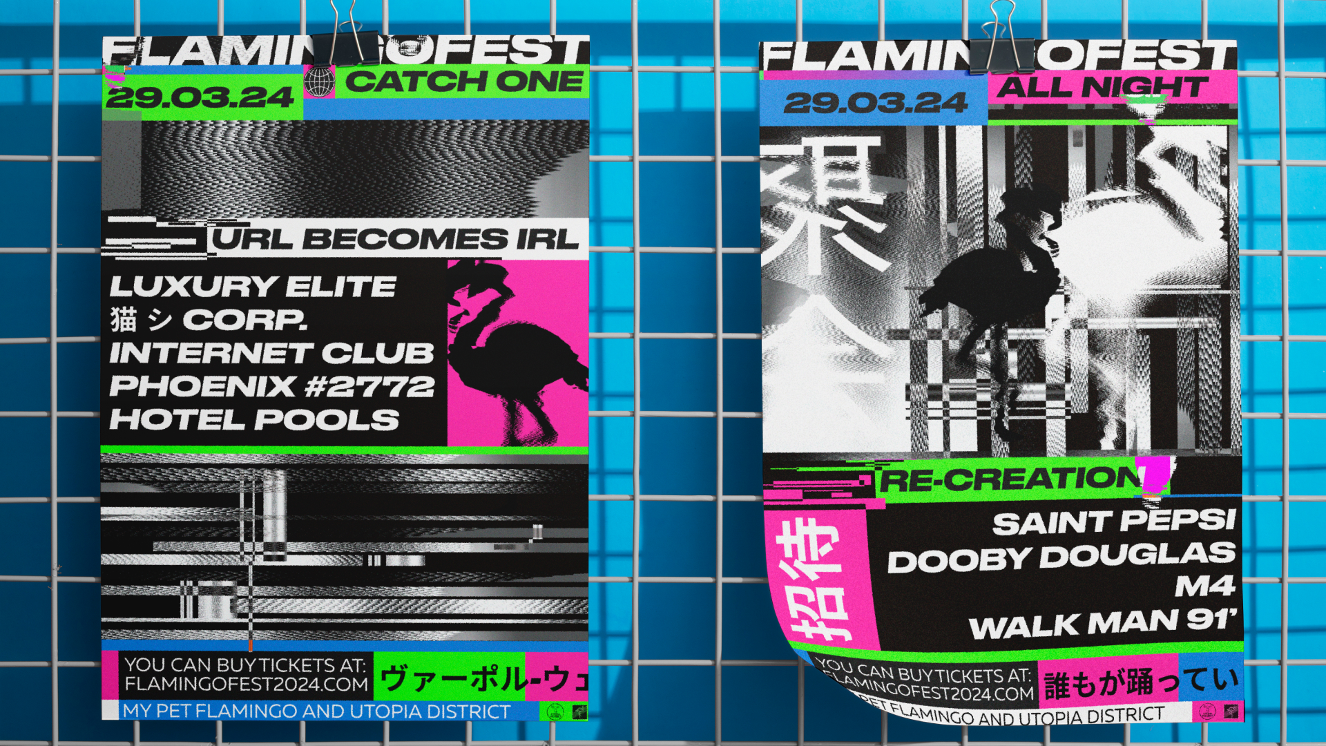 MUSIC POSTERS + IDENTITY — Изображение №8 — Графика, Анимация на Dprofile
