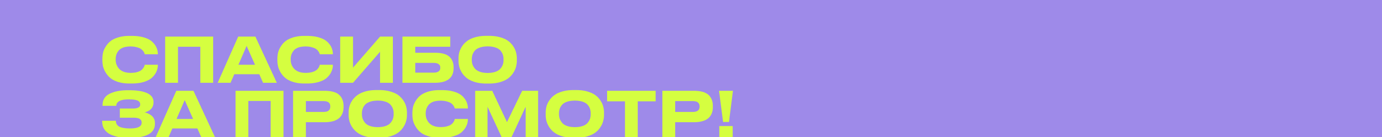 Главный экран для сайта студии татуировок — Изображение №4 — Брендинг, Интерфейсы на Dprofile