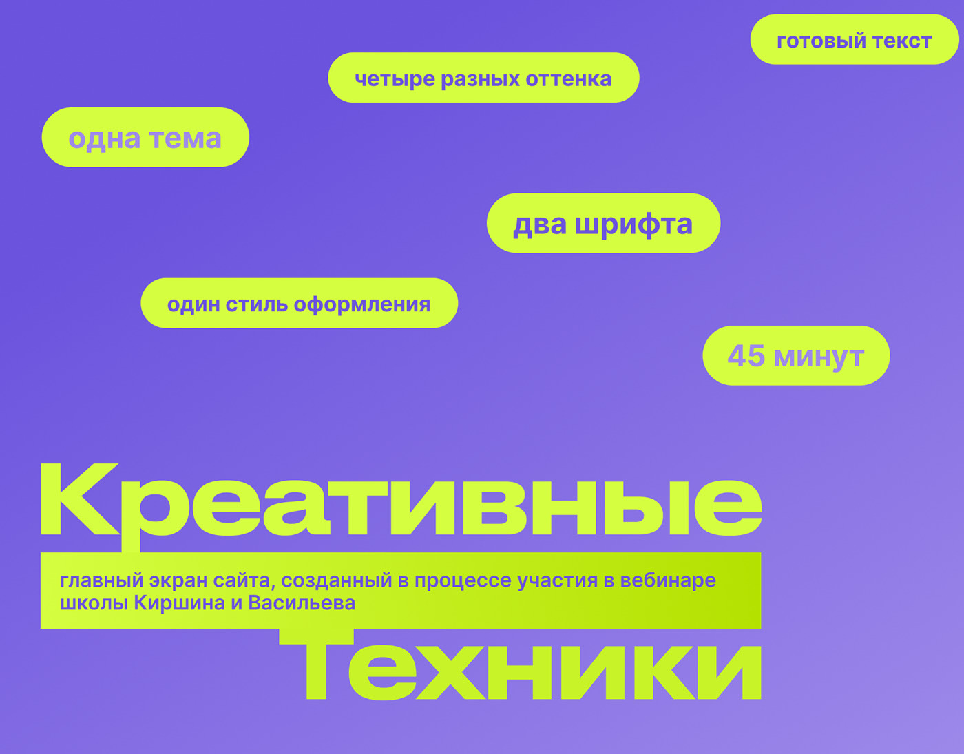 Главный экран для сайта студии татуировок — Изображение №1 — Брендинг, Интерфейсы на Dprofile