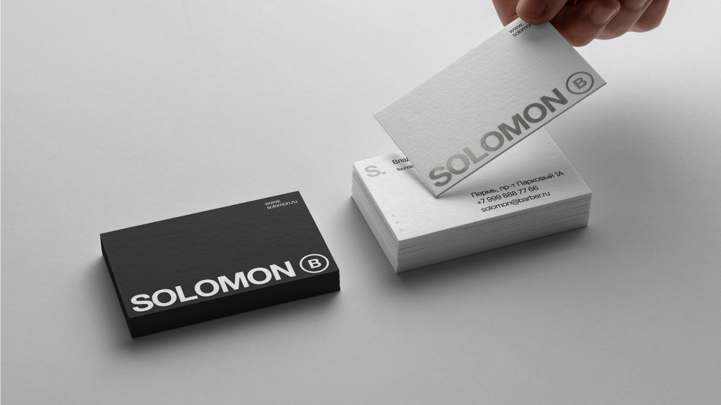 Барбершоп SOLOMON — Изображение №9 — Брендинг, Графика на Dprofile