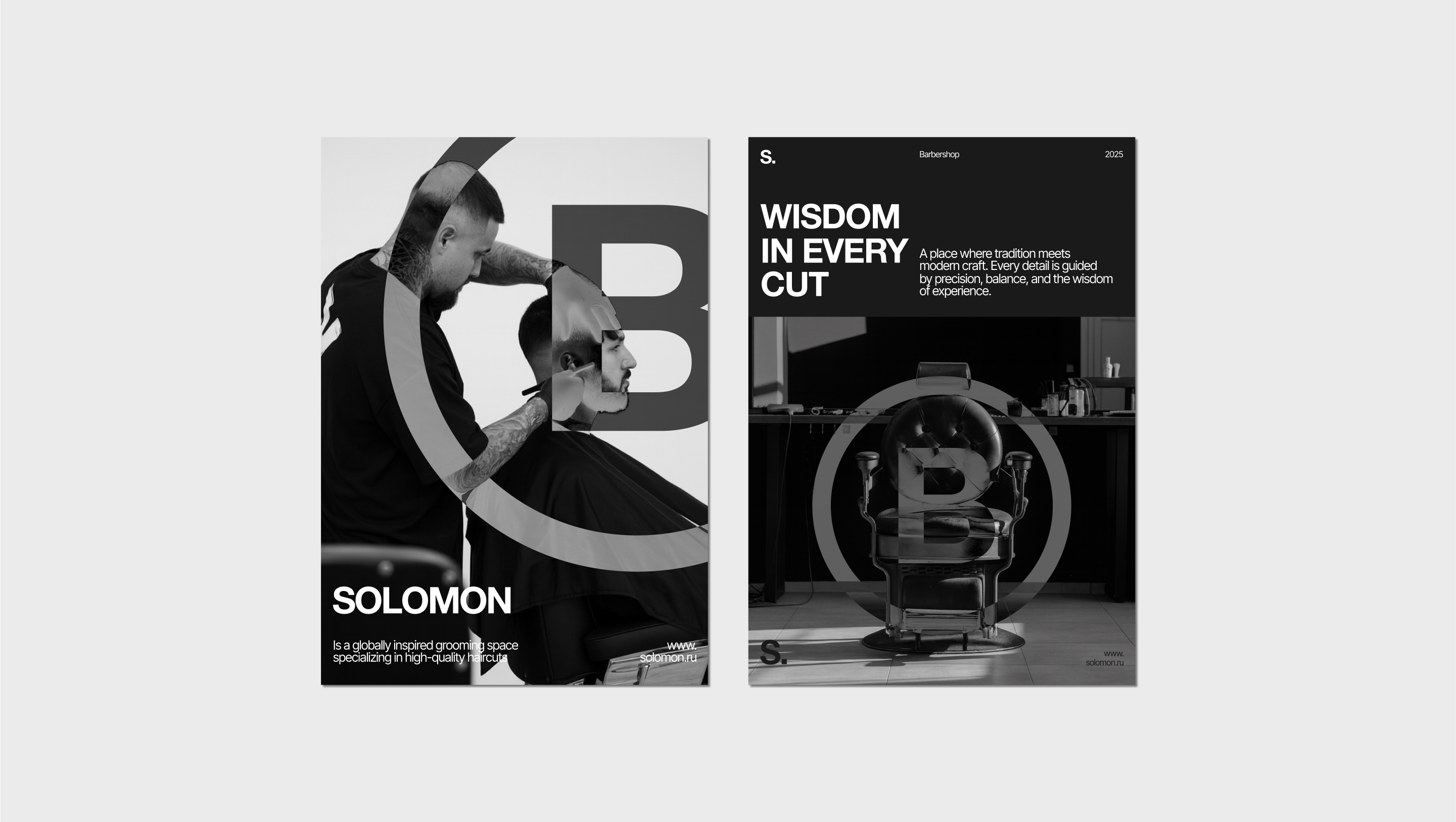 Барбершоп SOLOMON — Изображение №3 — Брендинг, Графика на Dprofile