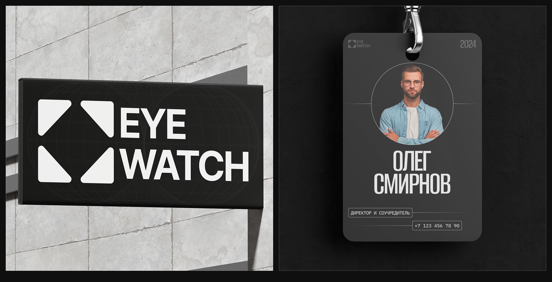 EYEWATCH [Корпоративный сайт] — Изображение №10 — Интерфейсы, Анимация на Dprofile