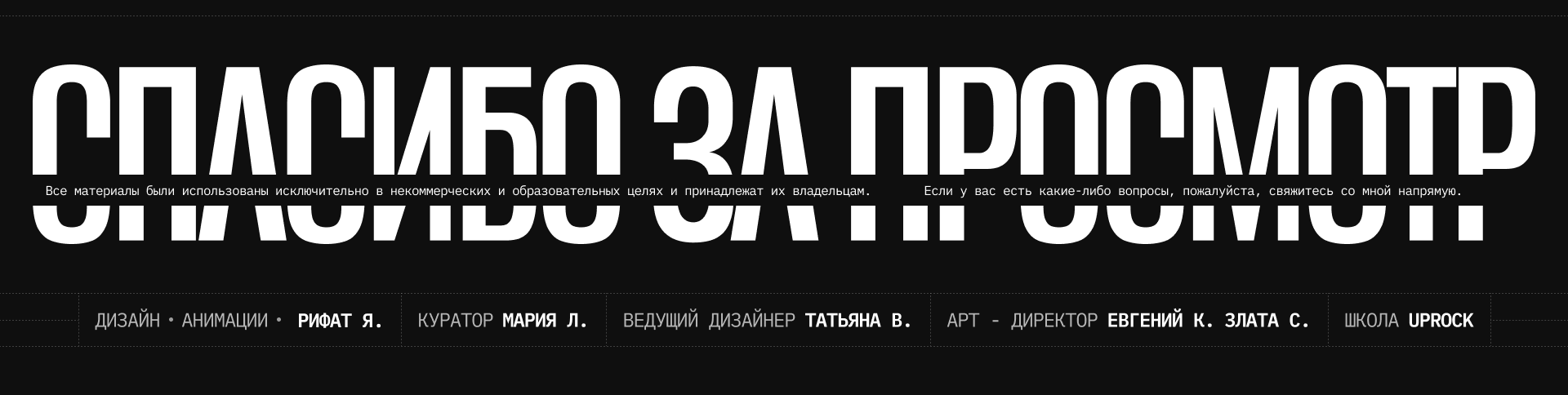 EYEWATCH [Корпоративный сайт] — Изображение №16 — Интерфейсы, Анимация на Dprofile