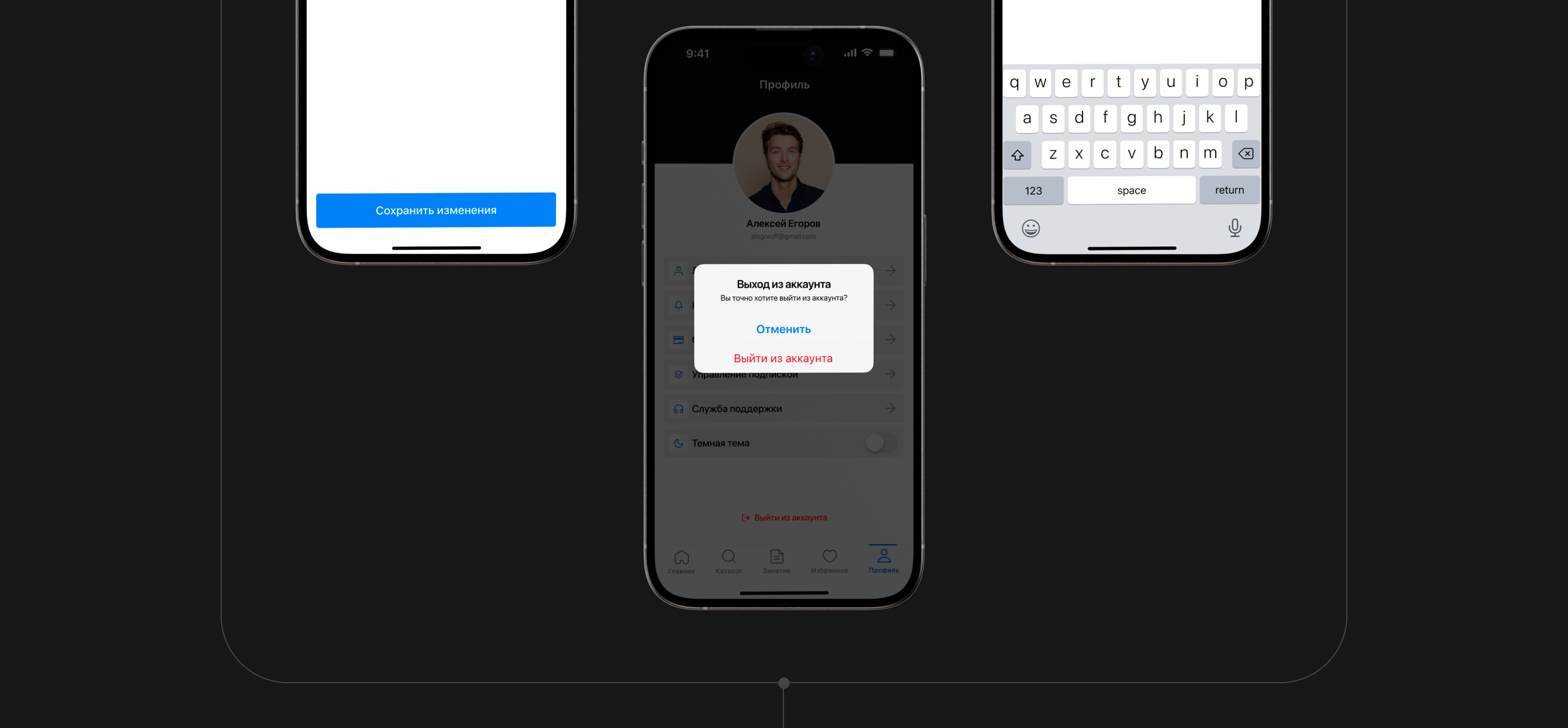 Langskills [mobile app] — Изображение №24 — Интерфейсы на Dprofile