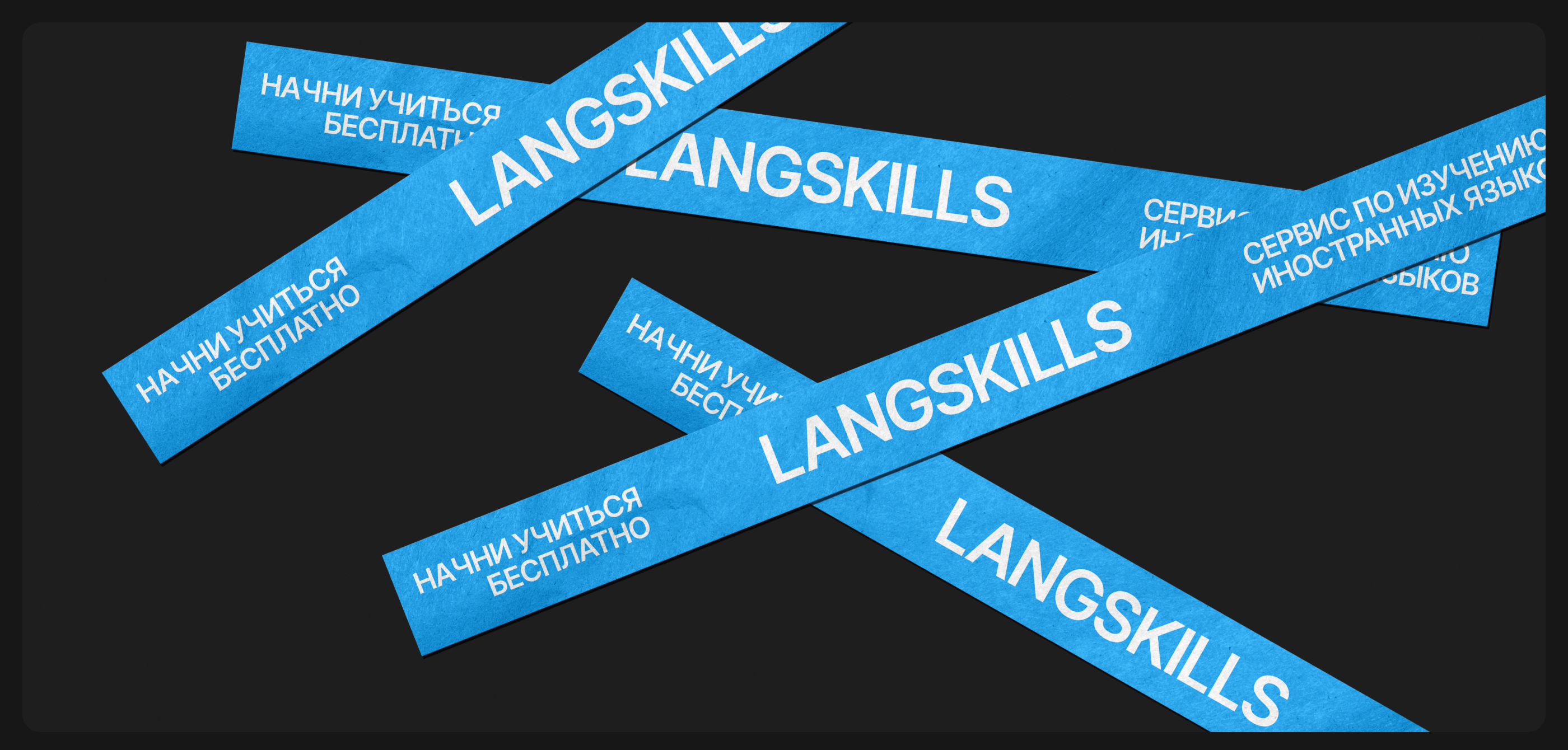 Langskills [mobile app] — Изображение №5 — Интерфейсы на Dprofile