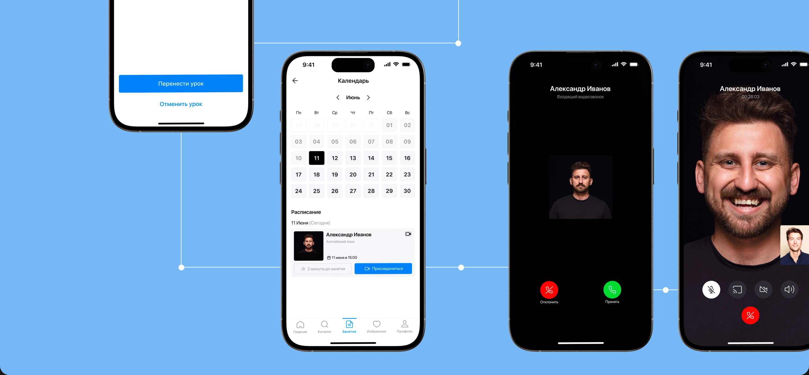 Langskills [mobile app] — Изображение №21 — Интерфейсы на Dprofile